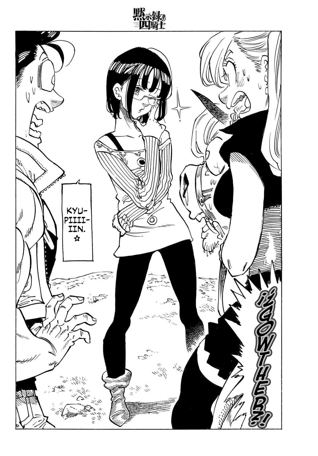 Mokushiroku no Yonkishi Capitulo 133: Cortados en dos página 13