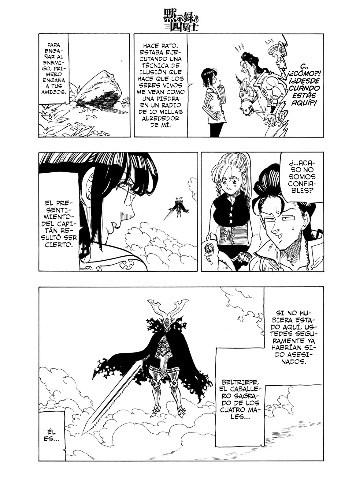 Mokushiroku no Yonkishi Capitulo 133: Cortados en dos página 14