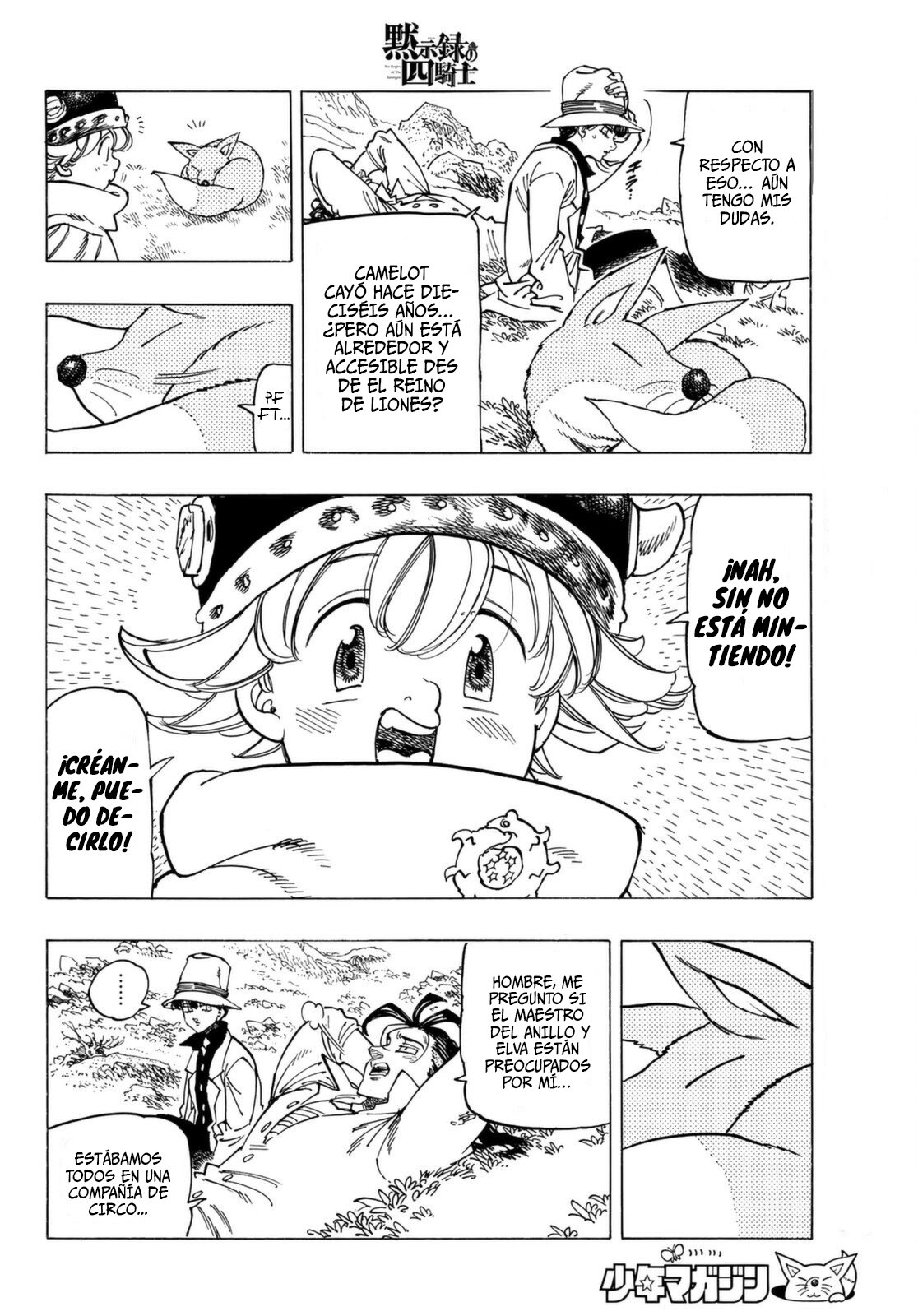 Mokushiroku no Yonkishi Capitulo 14: La chica solitaria página 13