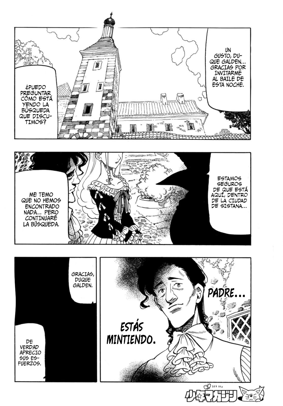 Mokushiroku no Yonkishi Capitulo 14: La chica solitaria página 3
