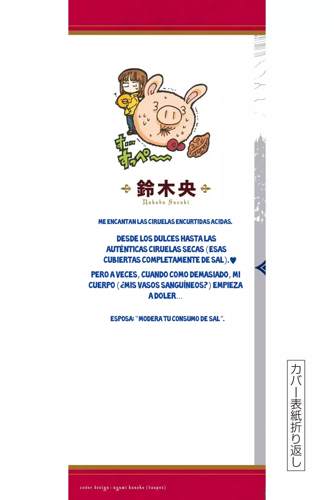 Mokushiroku no Yonkishi Capitulo 140.5: Vol. 16 Extra página 17