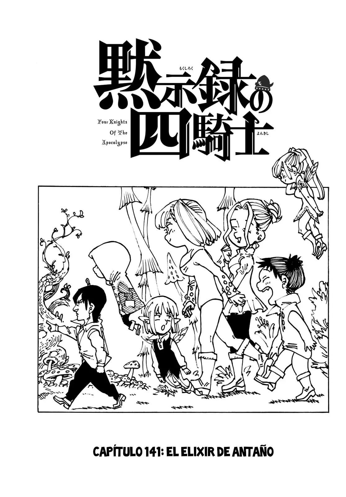 Mokushiroku no Yonkishi Capitulo 141: El elixir de antaño página 2