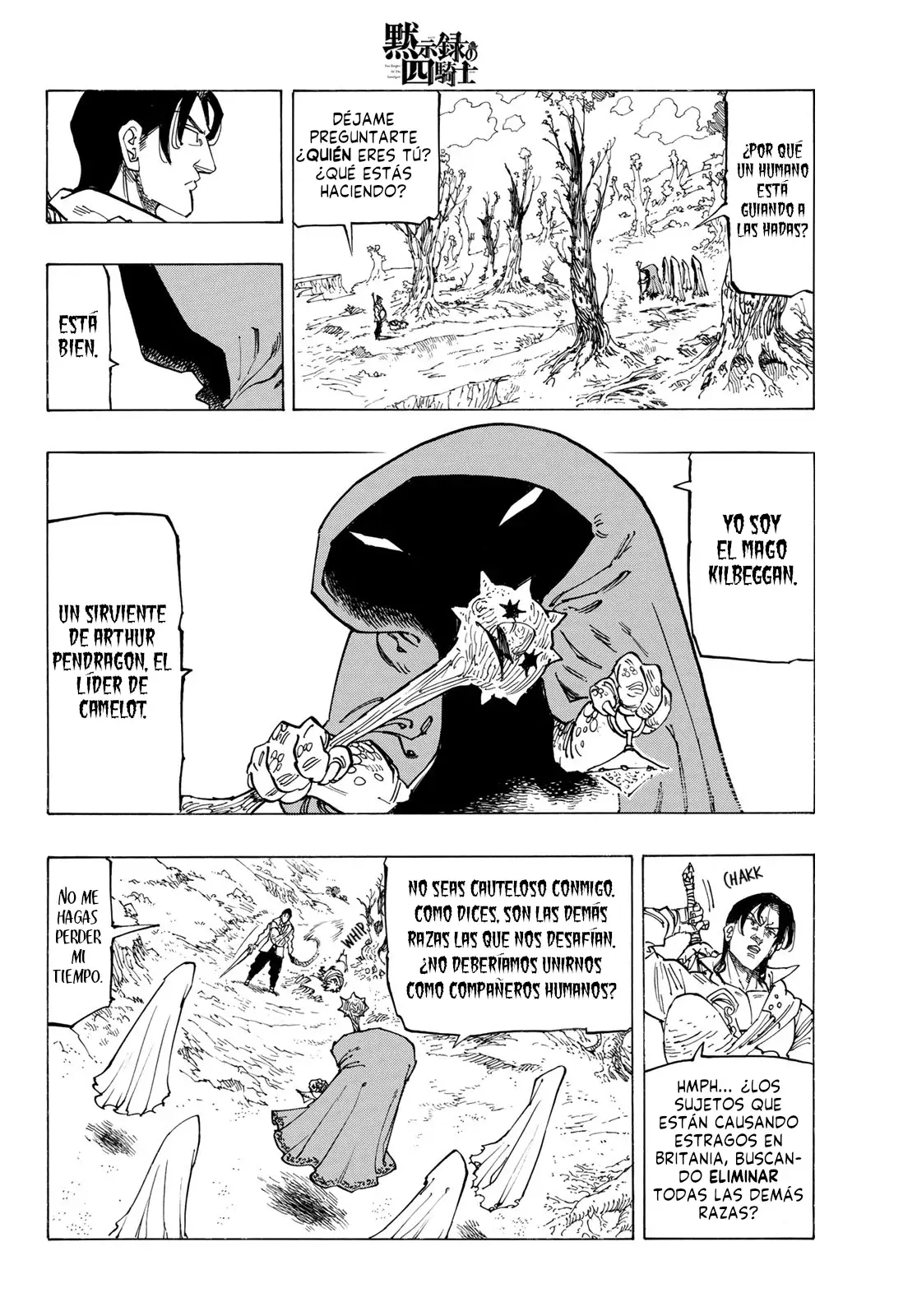 Mokushiroku no Yonkishi Capitulo 141: El elixir de antaño página 3