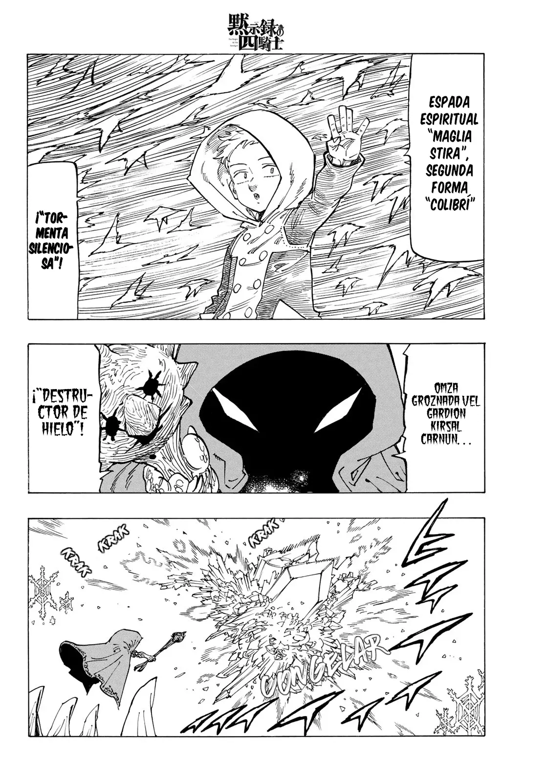 Mokushiroku no Yonkishi Capitulo 141: El elixir de antaño página 7