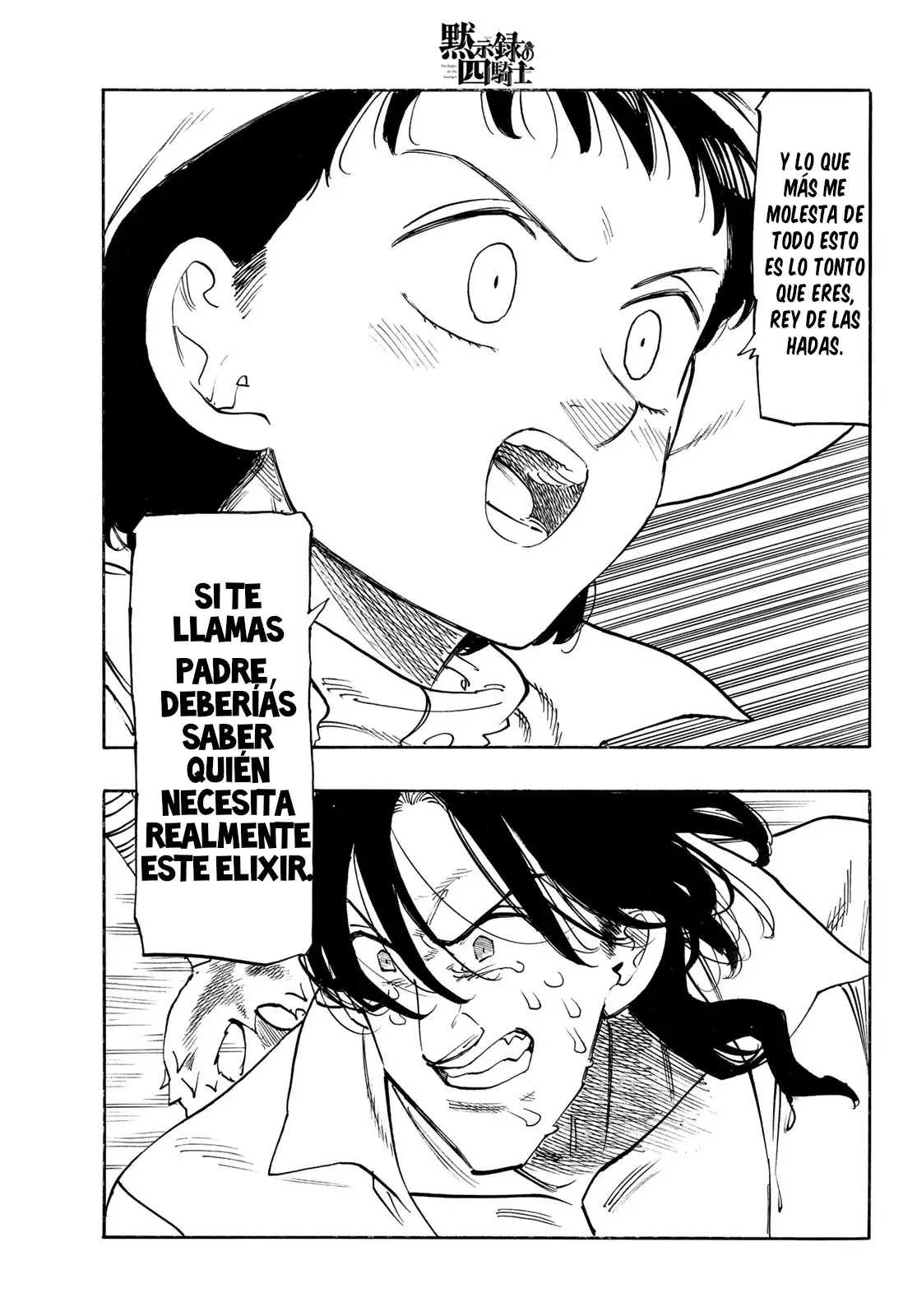 Mokushiroku no Yonkishi Capitulo 142: Un triste malentendido página 20