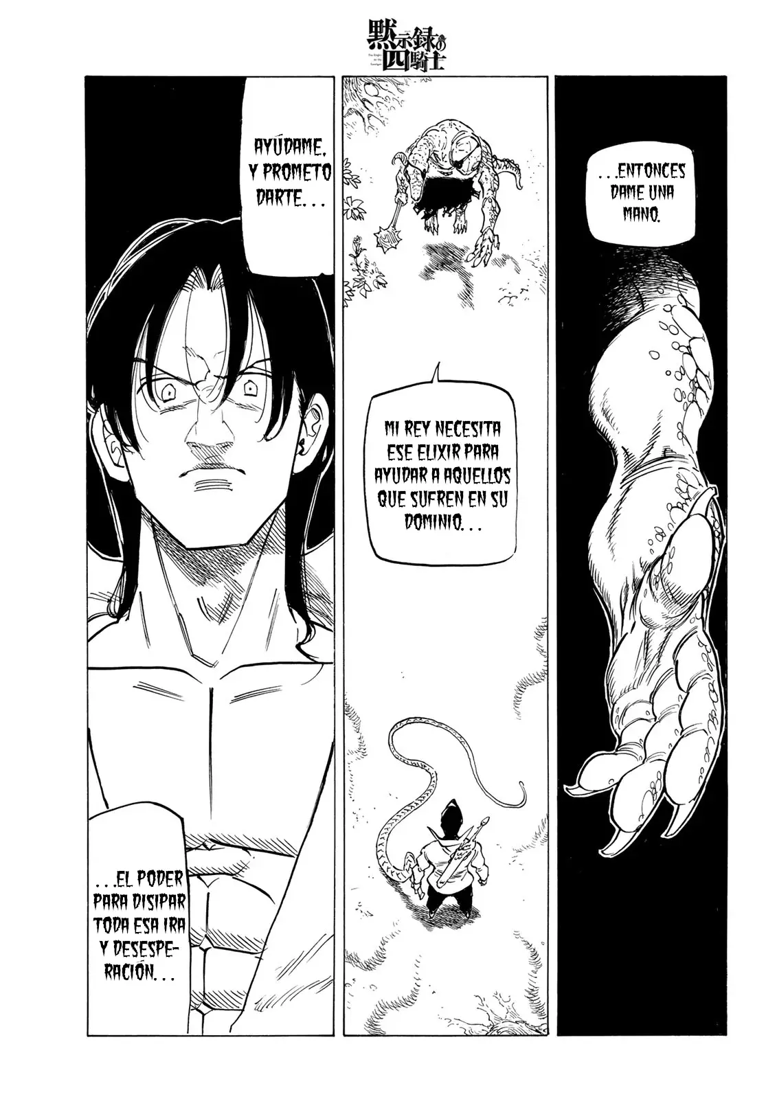 Mokushiroku no Yonkishi Capitulo 143: Tragedia página 10