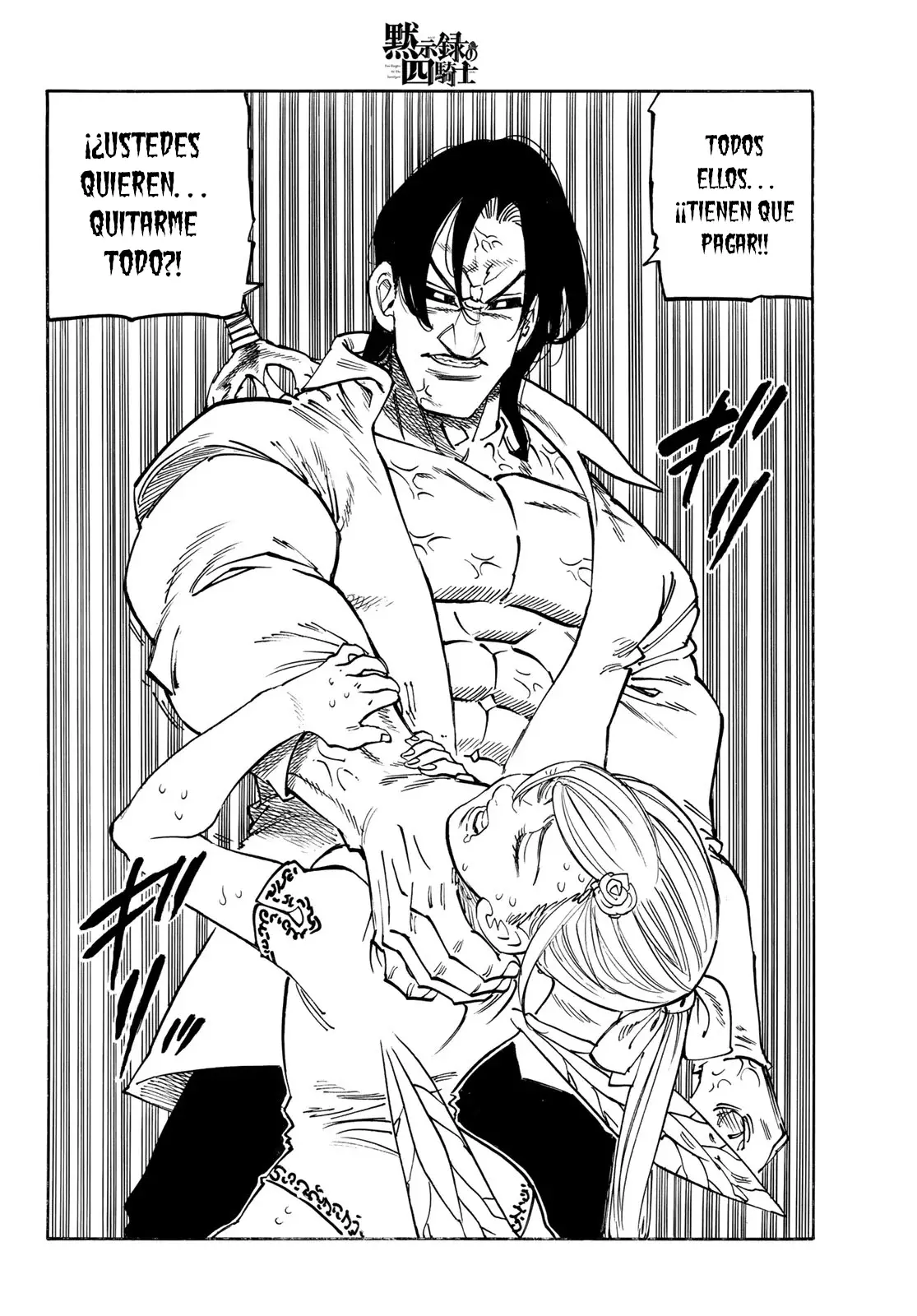 Mokushiroku no Yonkishi Capitulo 143: Tragedia página 21