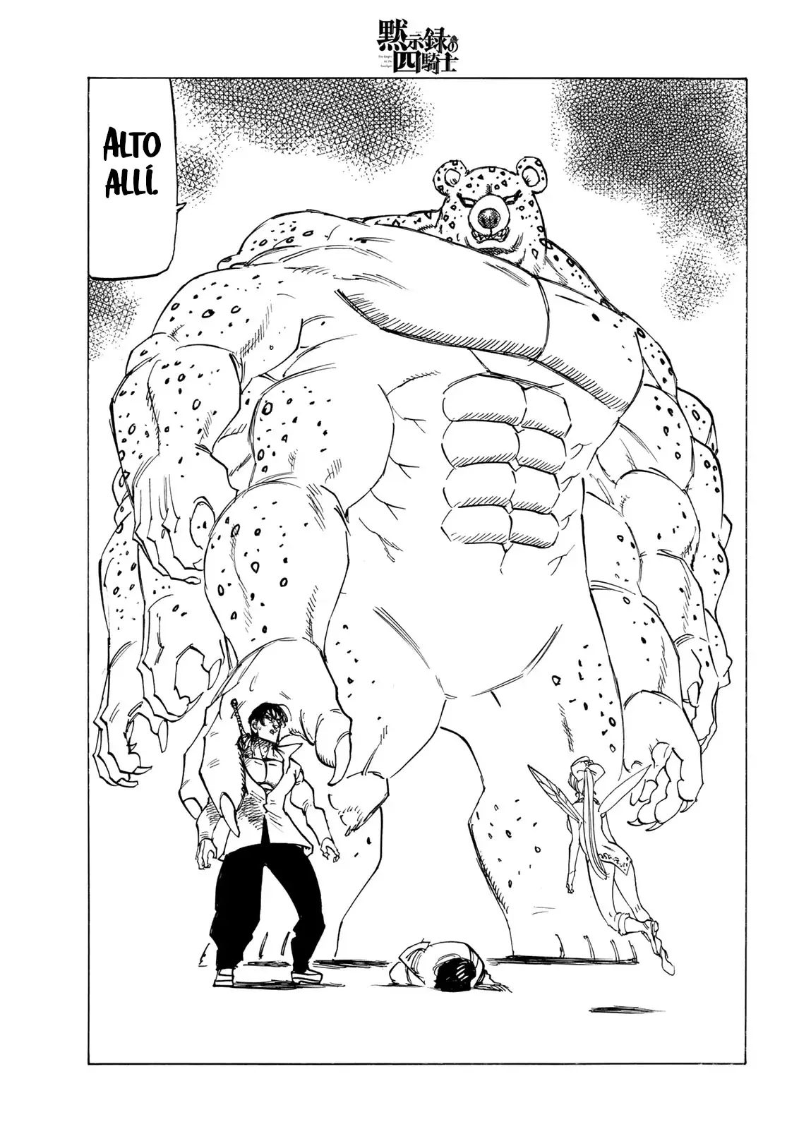 Mokushiroku no Yonkishi Capitulo 144: Crak página 12