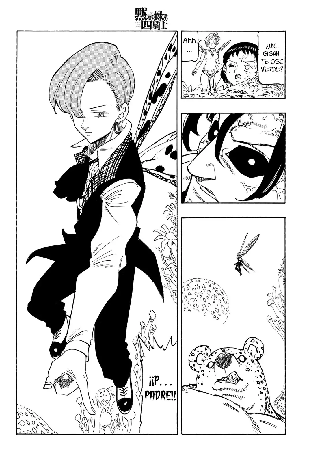 Mokushiroku no Yonkishi Capitulo 144: Crak página 13
