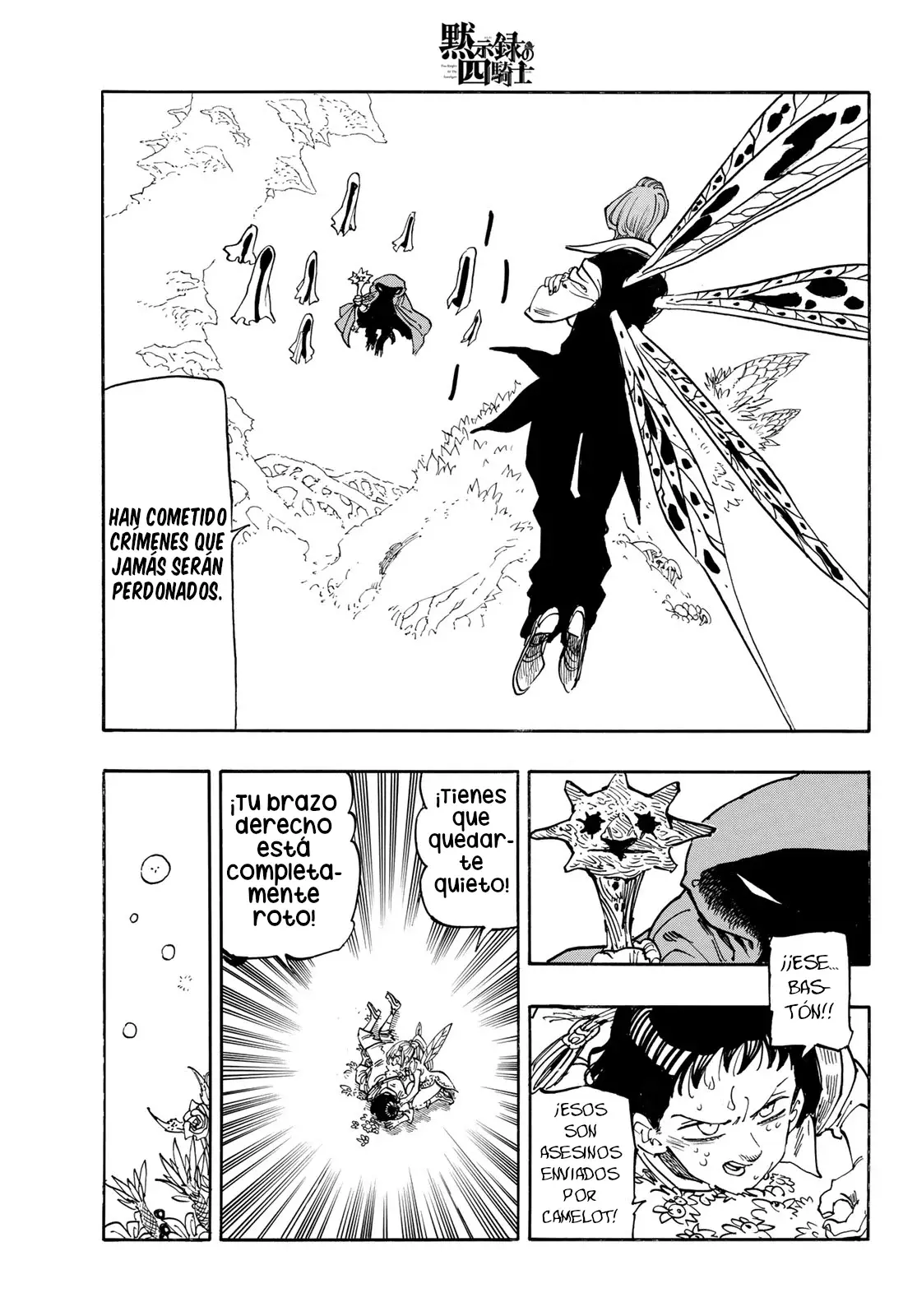 Mokushiroku no Yonkishi Capitulo 144: Crak página 20