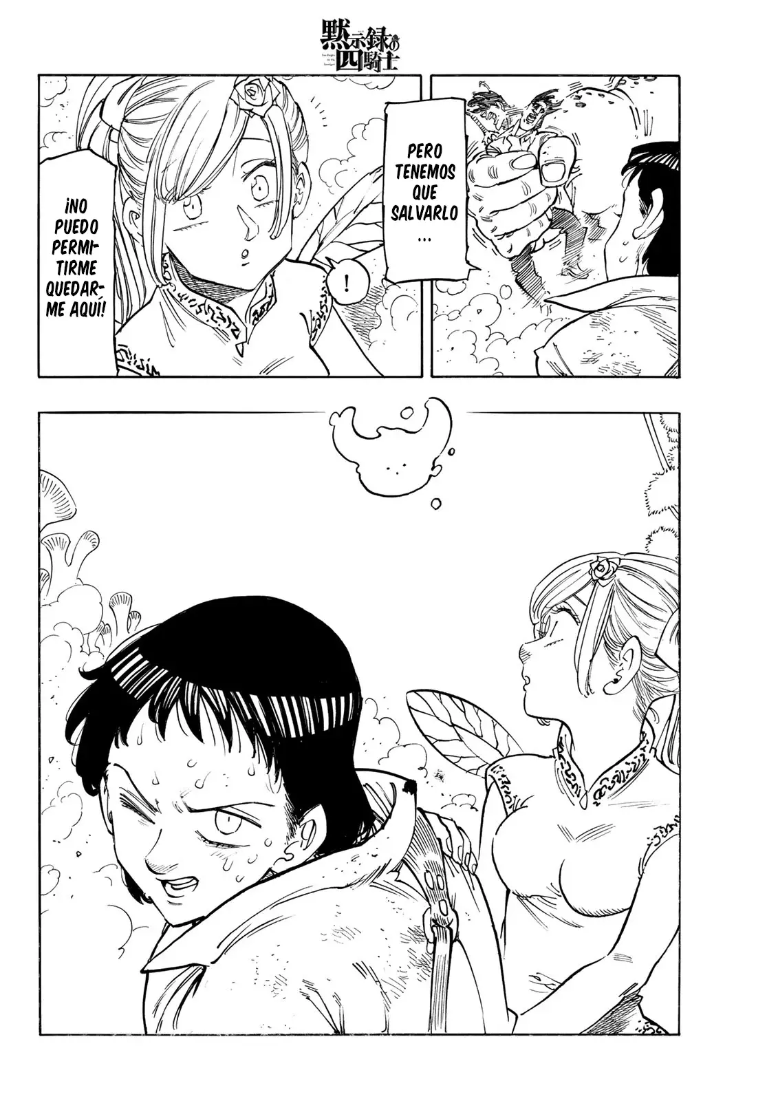 Mokushiroku no Yonkishi Capitulo 144: Crak página 21
