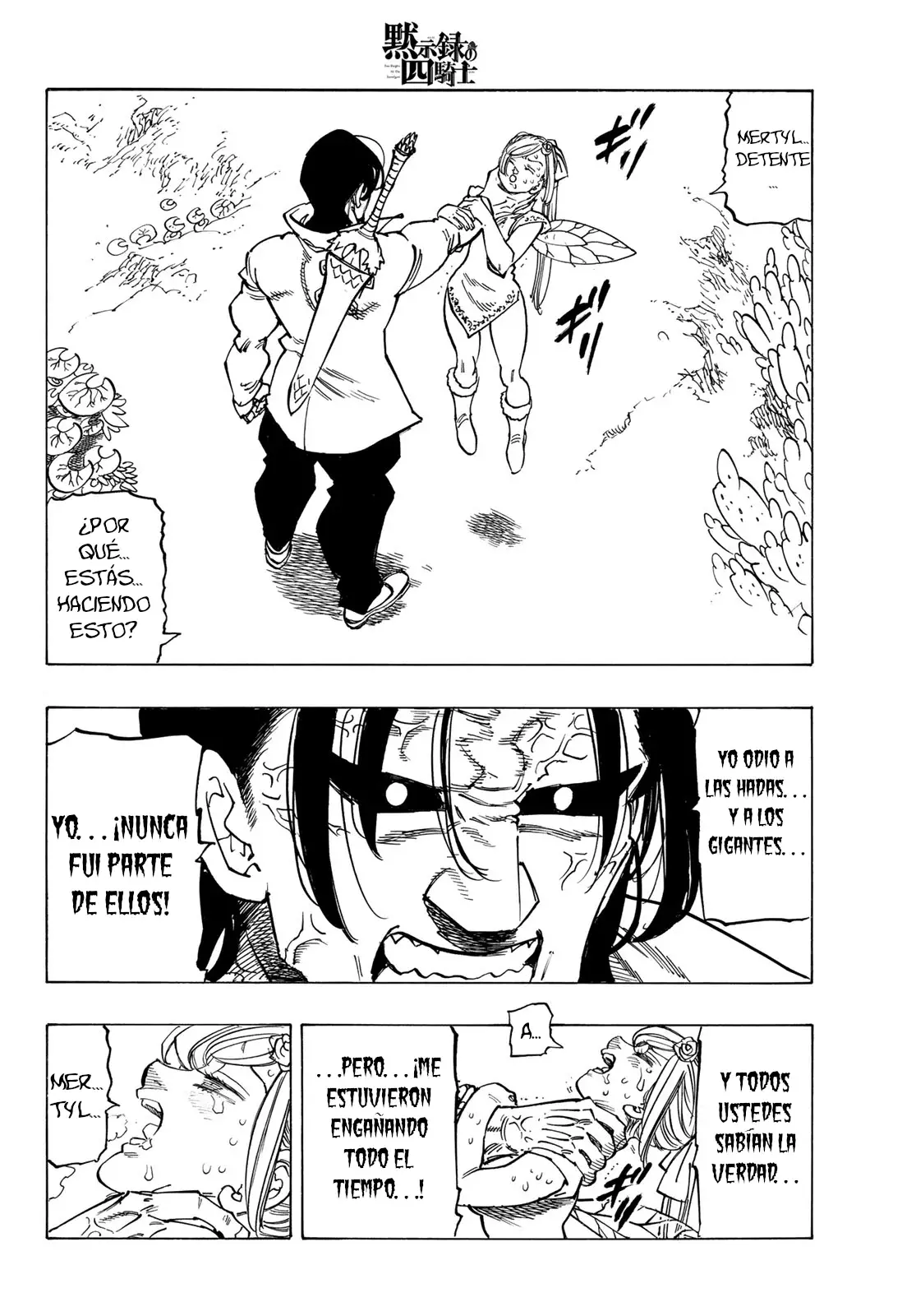 Mokushiroku no Yonkishi Capitulo 144: Crak página 3