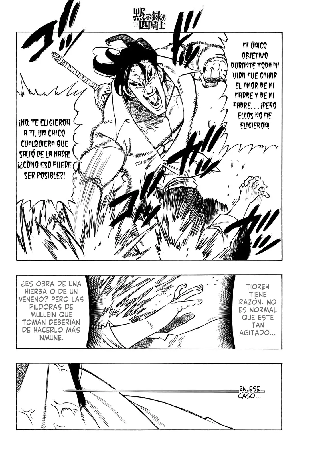 Mokushiroku no Yonkishi Capitulo 144: Crak página 7