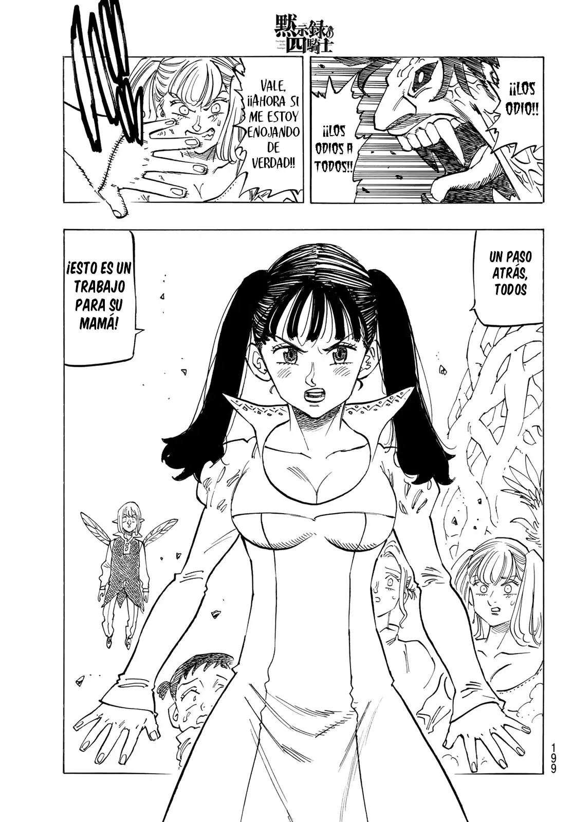 Mokushiroku no Yonkishi Capitulo 145: Batalla familiar página 14