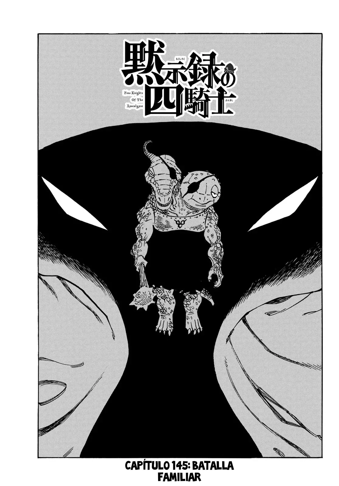 Mokushiroku no Yonkishi Capitulo 145: Batalla familiar página 2