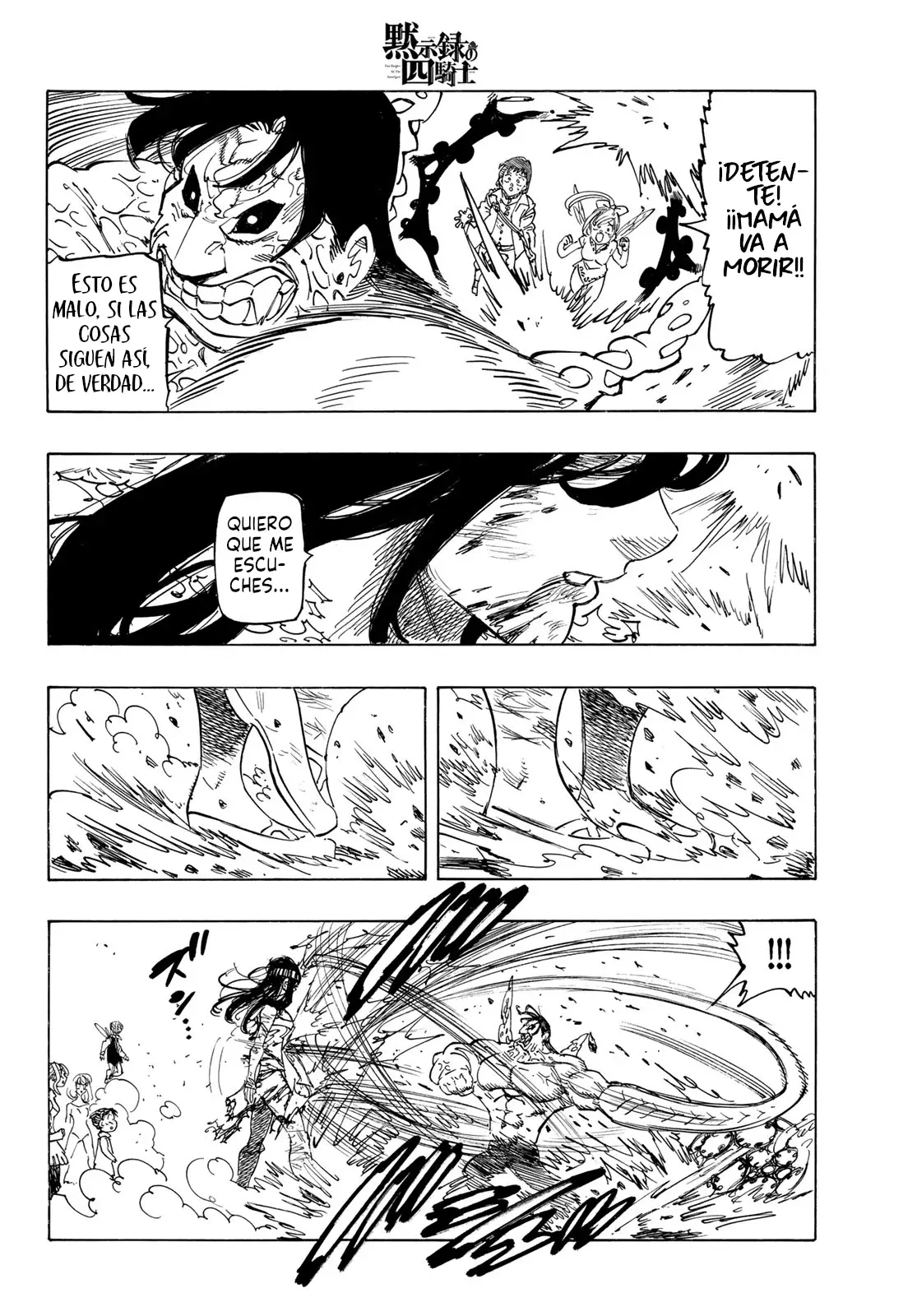 Mokushiroku no Yonkishi Capitulo 146: El amor derrite maldiciones como el hielo página 13