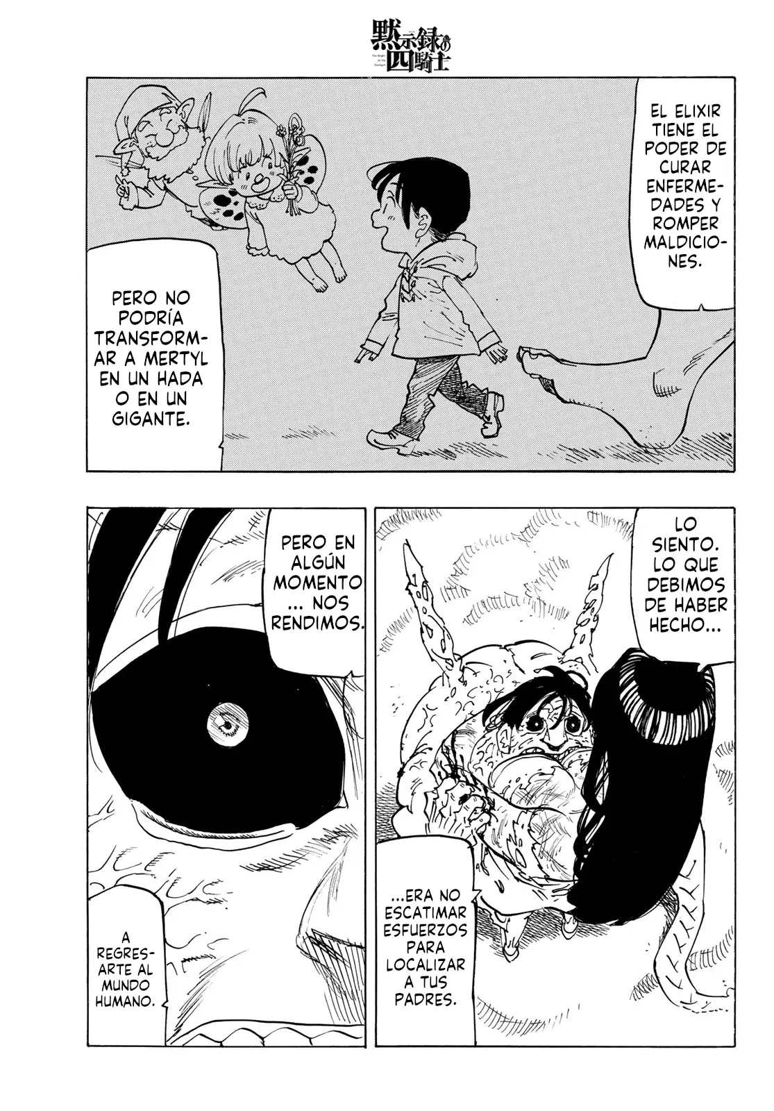 Mokushiroku no Yonkishi Capitulo 146: El amor derrite maldiciones como el hielo página 18
