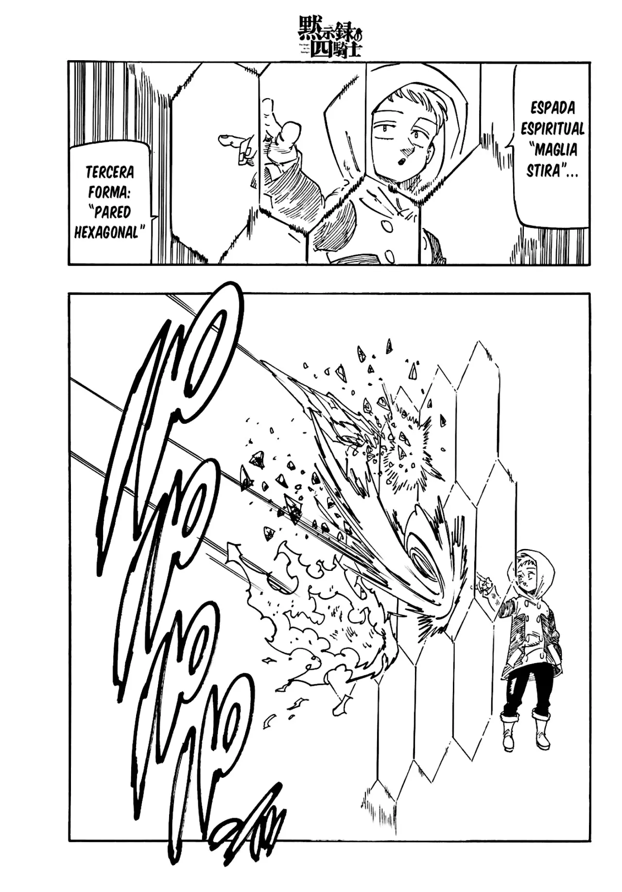 Mokushiroku no Yonkishi Capitulo 147: La diferencia de poder página 12