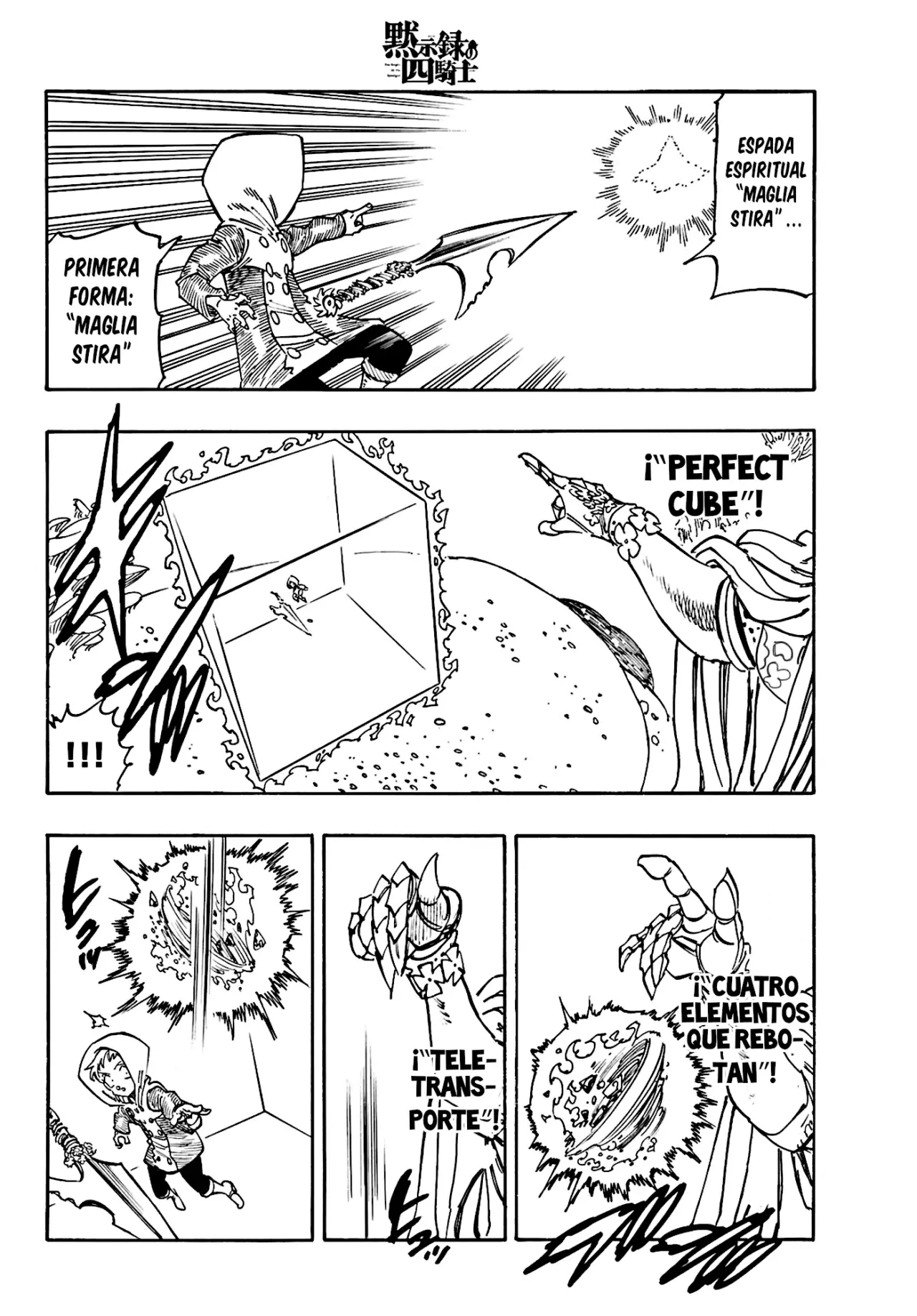 Mokushiroku no Yonkishi Capitulo 147: La diferencia de poder página 16