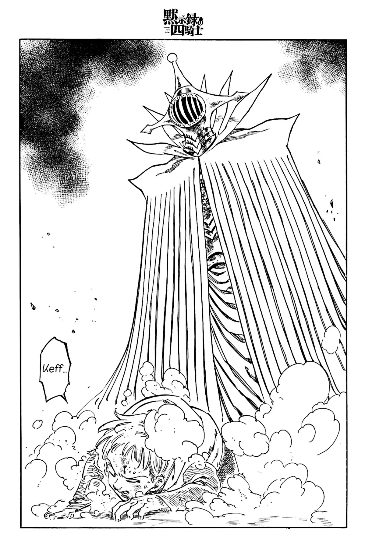 Mokushiroku no Yonkishi Capitulo 147: La diferencia de poder página 18