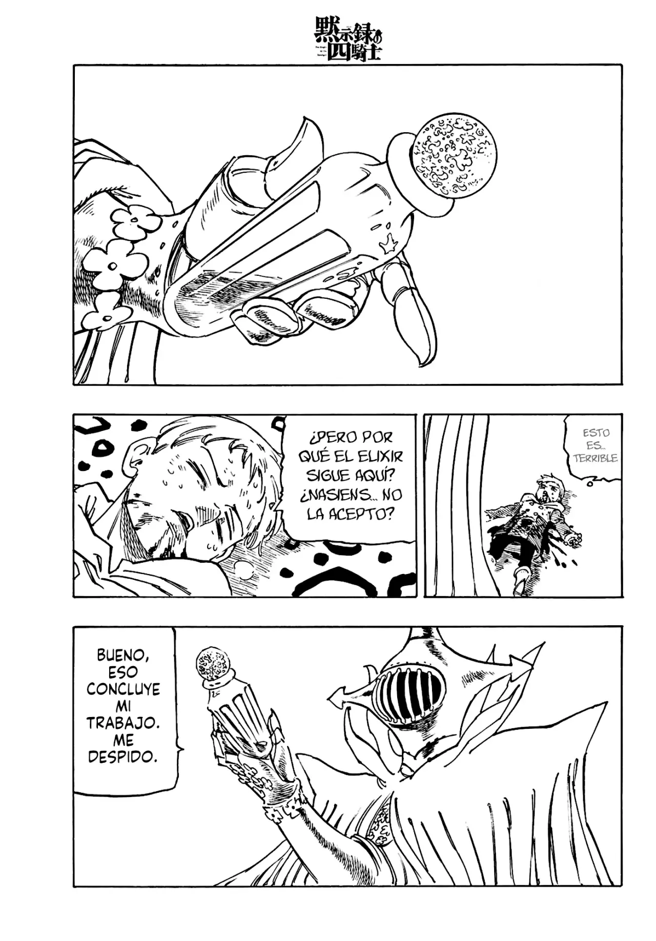 Mokushiroku no Yonkishi Capitulo 148: Nubes oscuras que se avecinan página 18