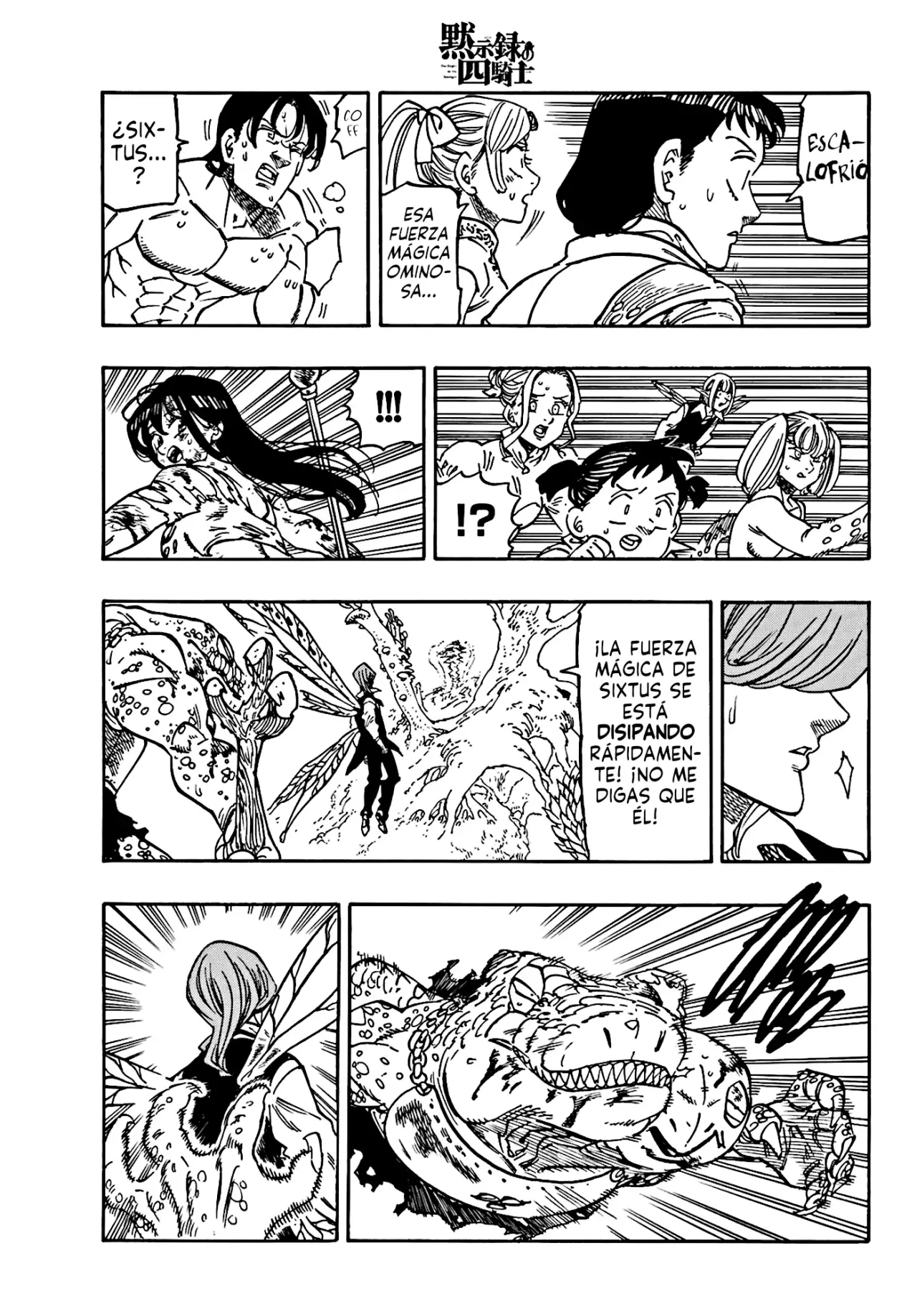 Mokushiroku no Yonkishi Capitulo 148: Nubes oscuras que se avecinan página 4