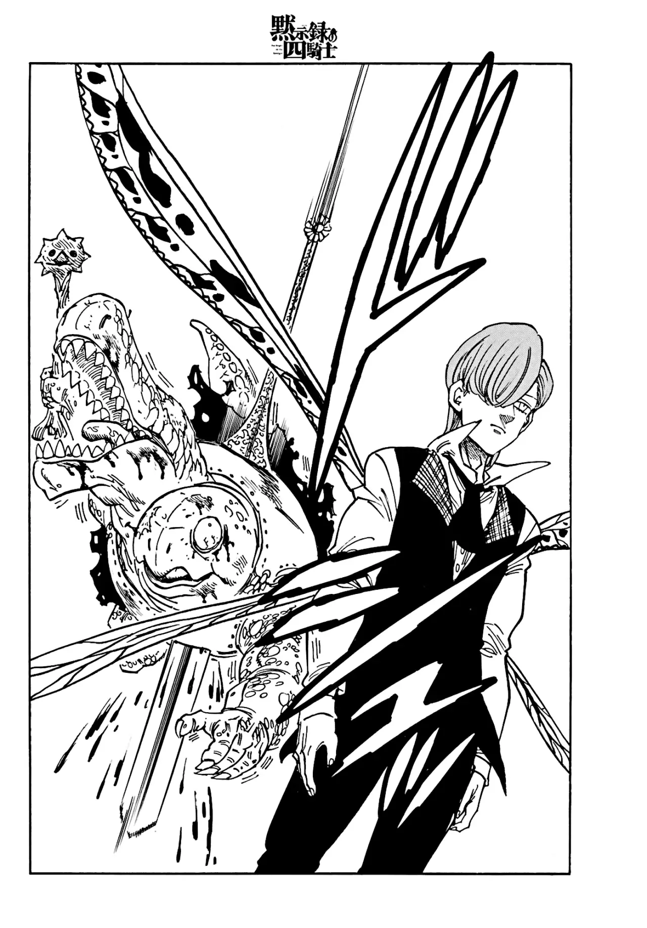 Mokushiroku no Yonkishi Capitulo 148: Nubes oscuras que se avecinan página 5