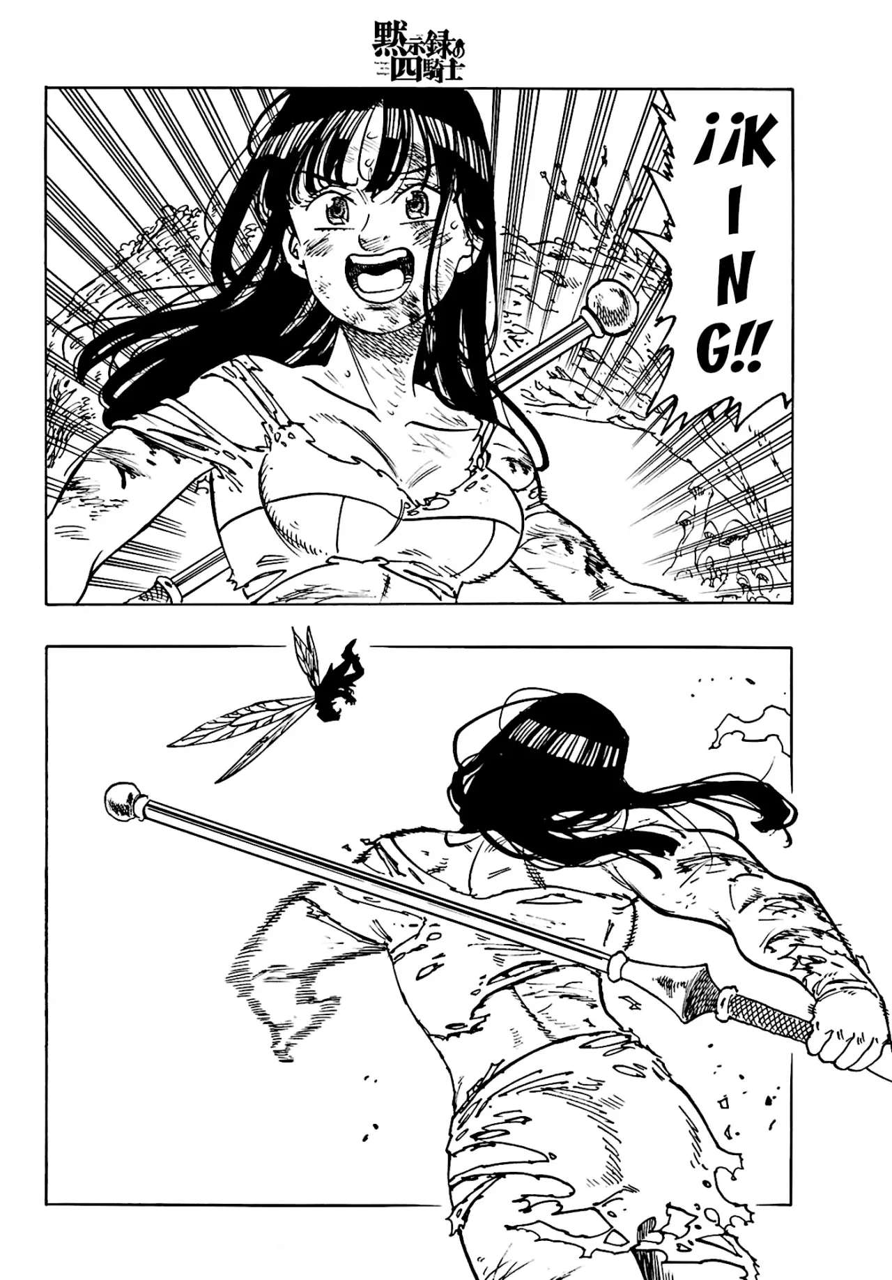 Mokushiroku no Yonkishi Capitulo 148: Nubes oscuras que se avecinan página 9