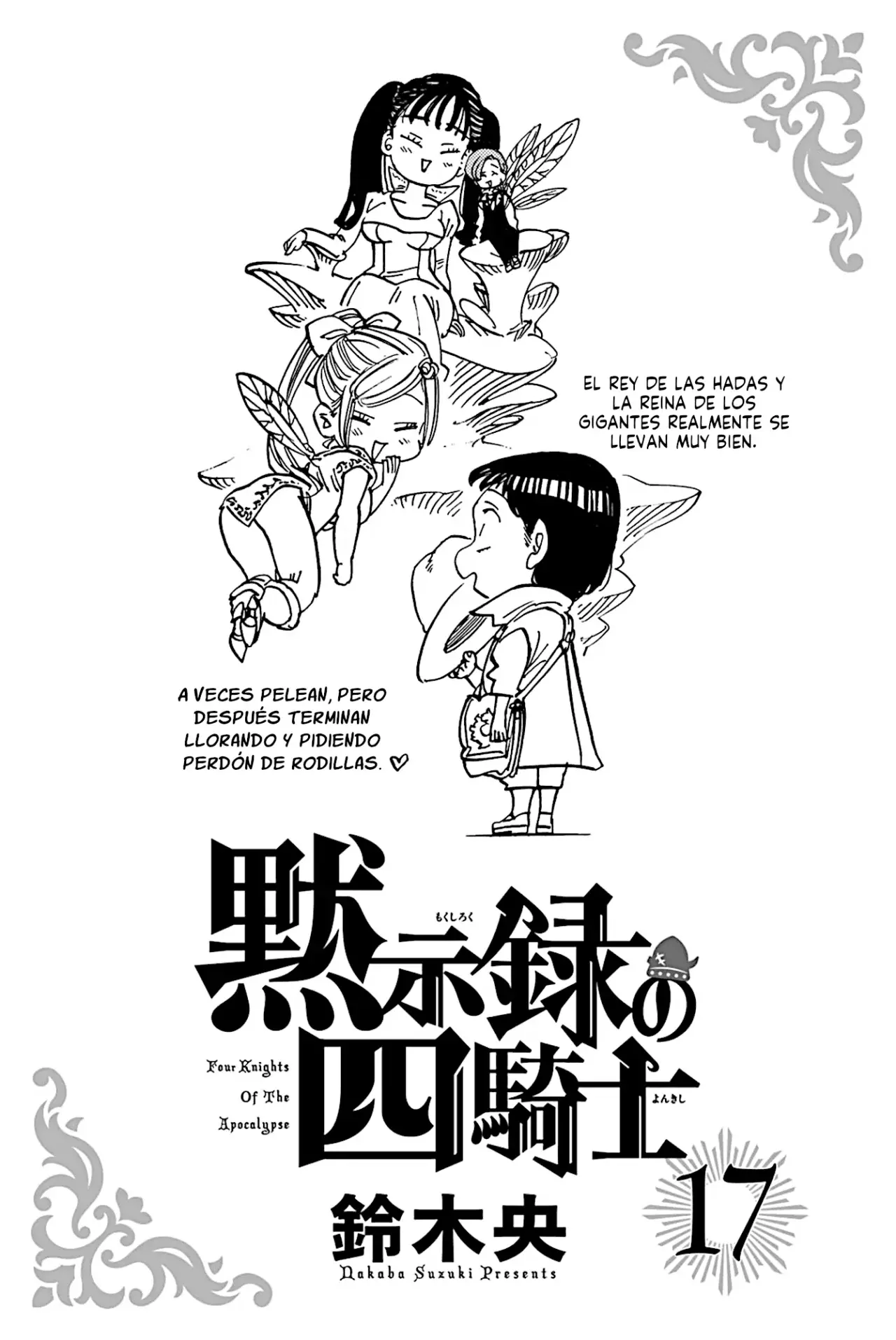 Mokushiroku no Yonkishi Capitulo 149.5: Vol. 17 Extra página 2