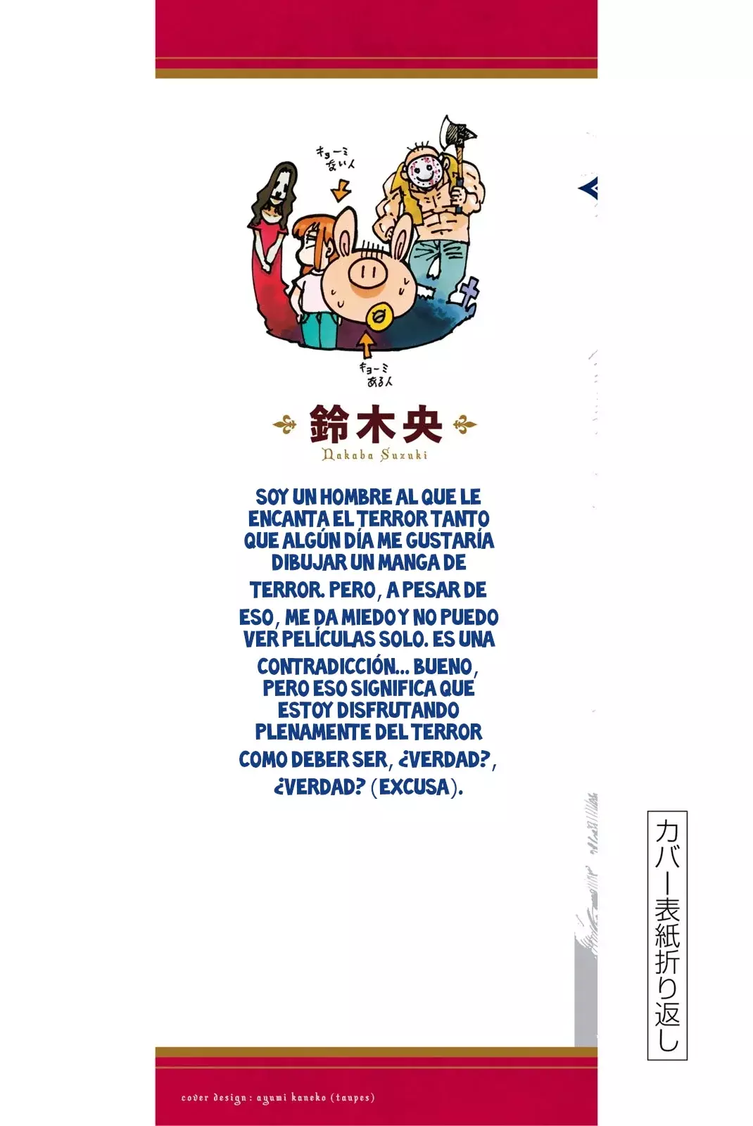 Mokushiroku no Yonkishi Capitulo 149.5: Vol. 17 Extra página 9