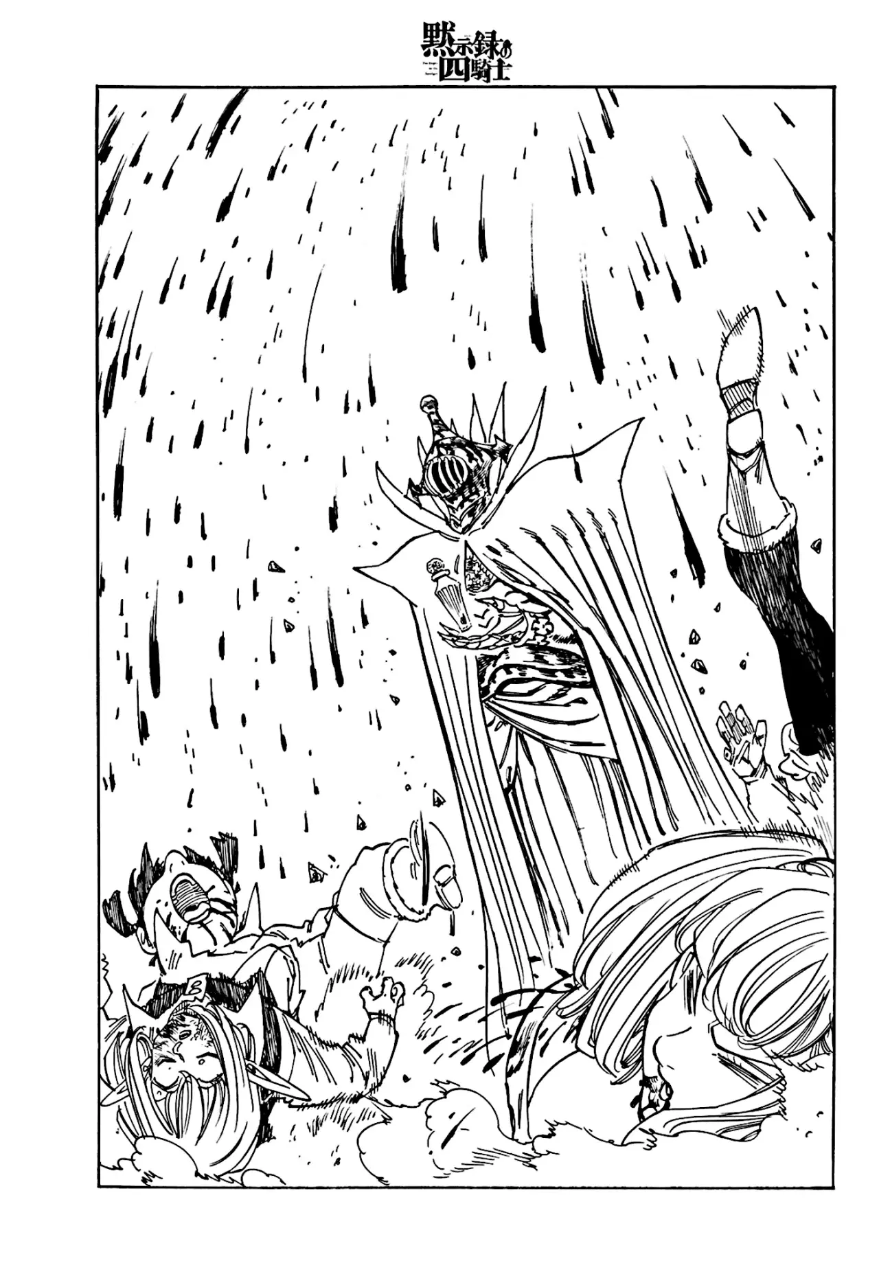 Mokushiroku no Yonkishi Capitulo 149: Abrumados página 12