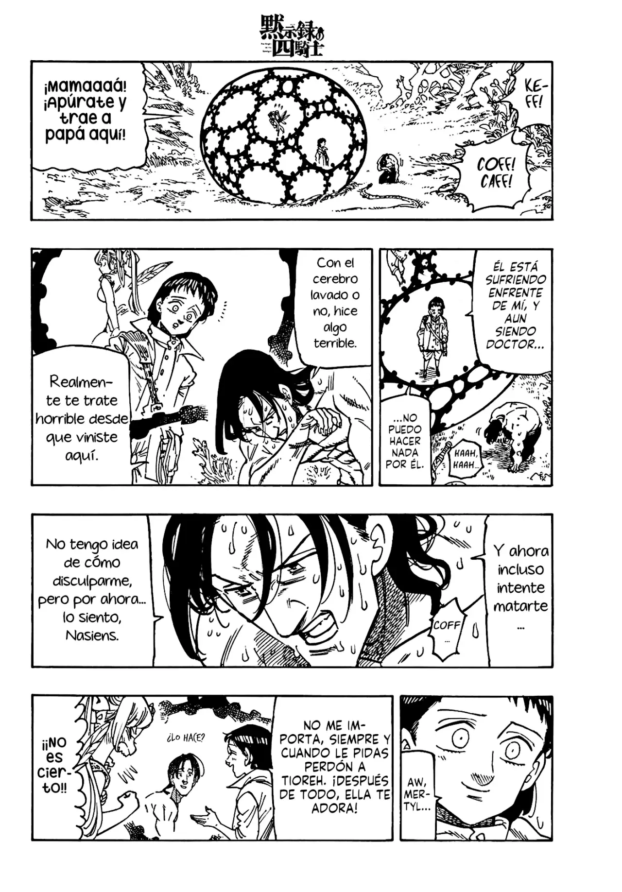 Mokushiroku no Yonkishi Capitulo 149: Abrumados página 3