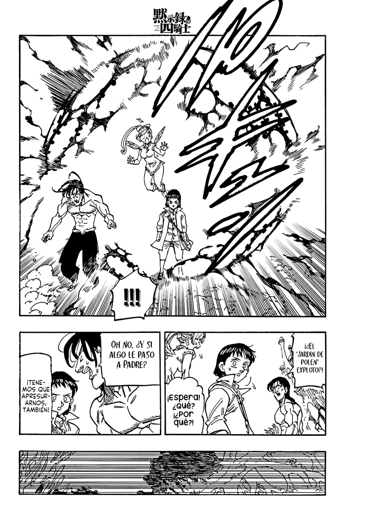 Mokushiroku no Yonkishi Capitulo 149: Abrumados página 7