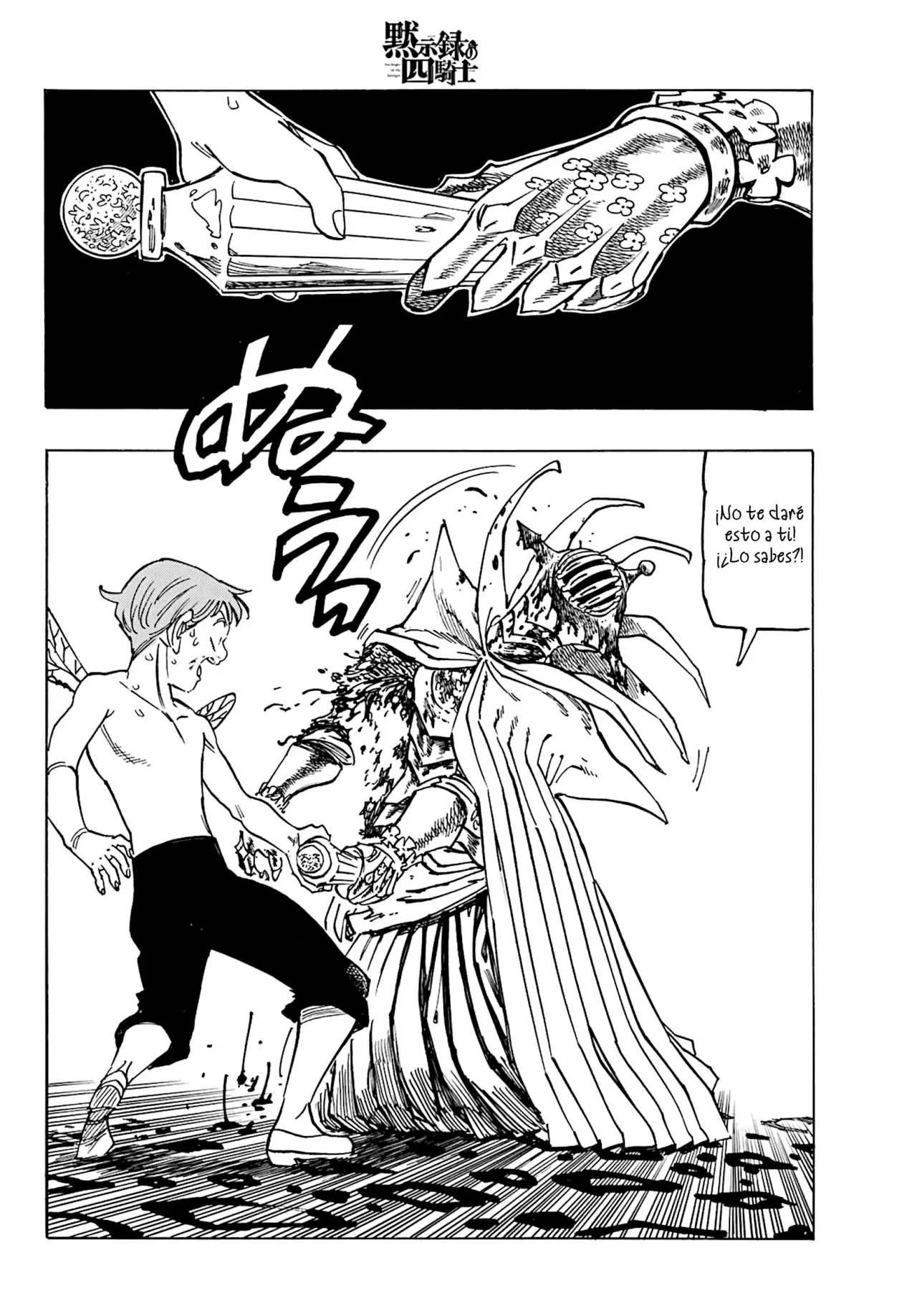 Mokushiroku no Yonkishi Capitulo 150: Esperanza de la próxima Generación página 15