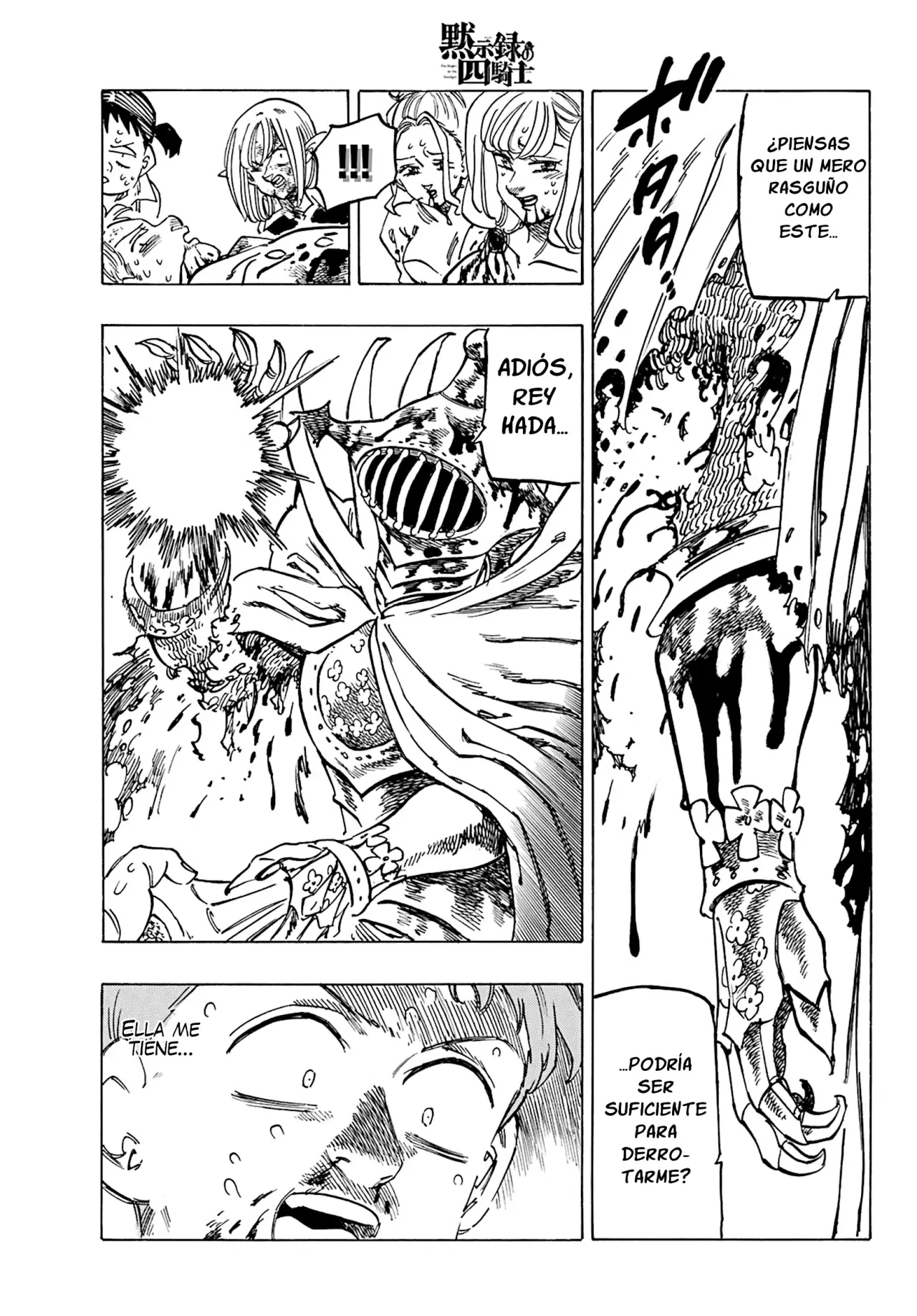 Mokushiroku no Yonkishi Capitulo 150: Esperanza de la próxima Generación página 16