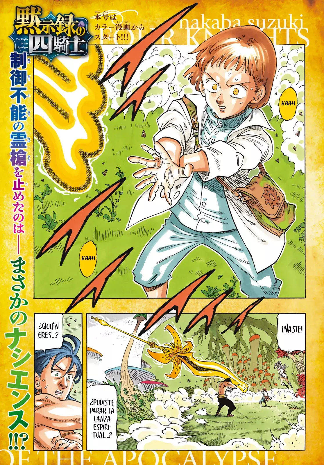 Mokushiroku no Yonkishi Capitulo 150: Esperanza de la próxima Generación página 2