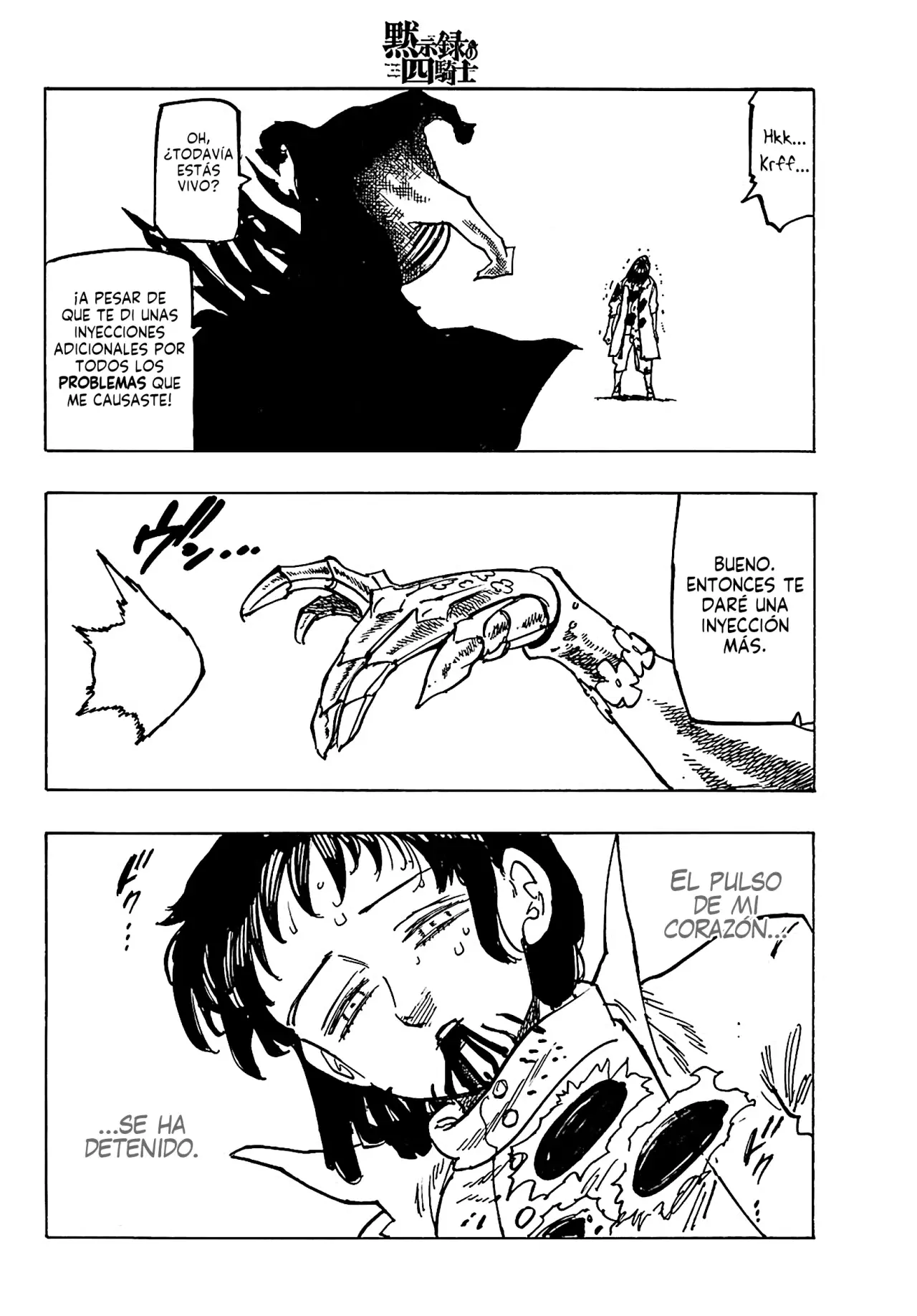 Mokushiroku no Yonkishi Capitulo 151: No es en absoluto una tragedia página 17