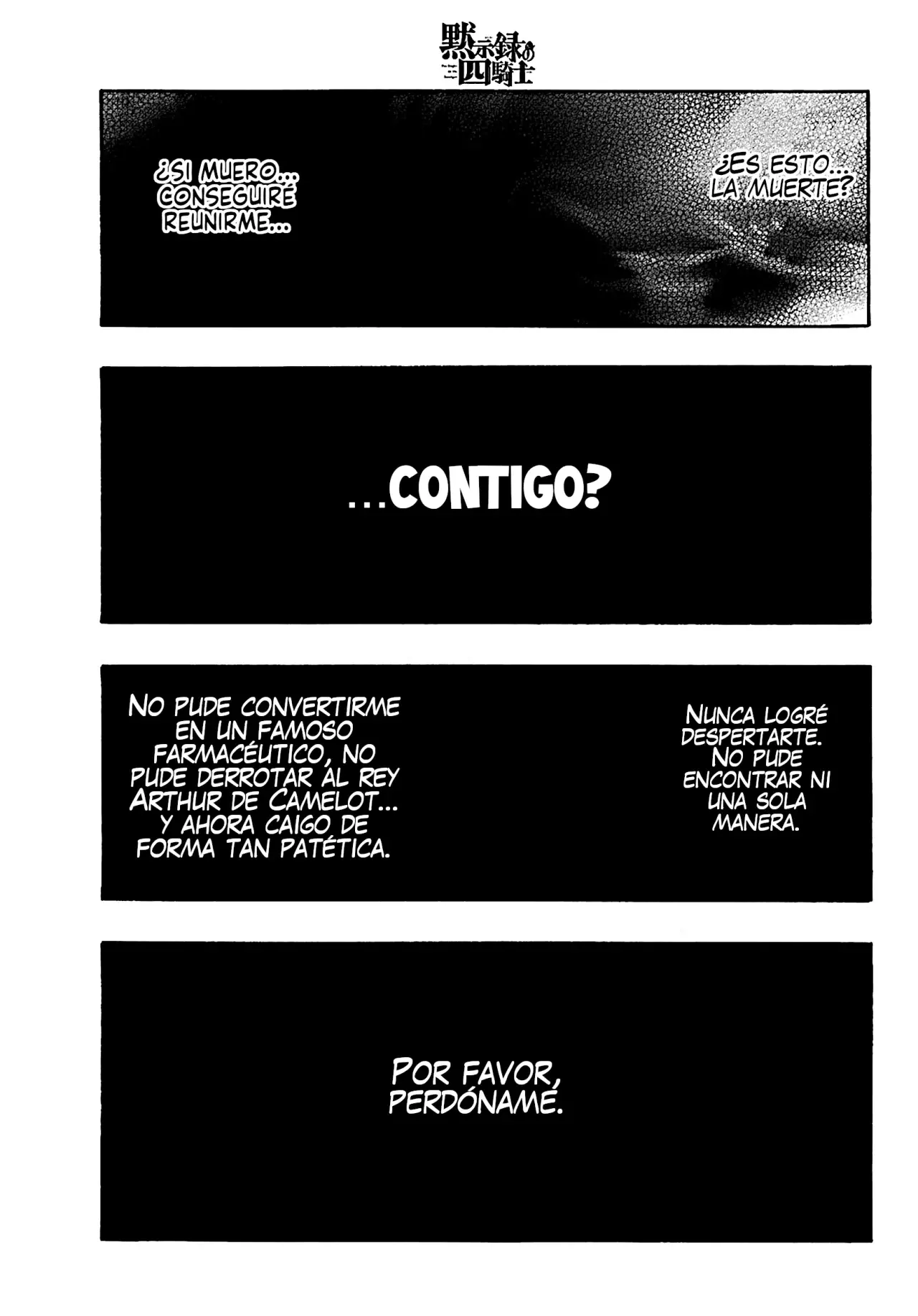 Mokushiroku no Yonkishi Capitulo 151: No es en absoluto una tragedia página 18