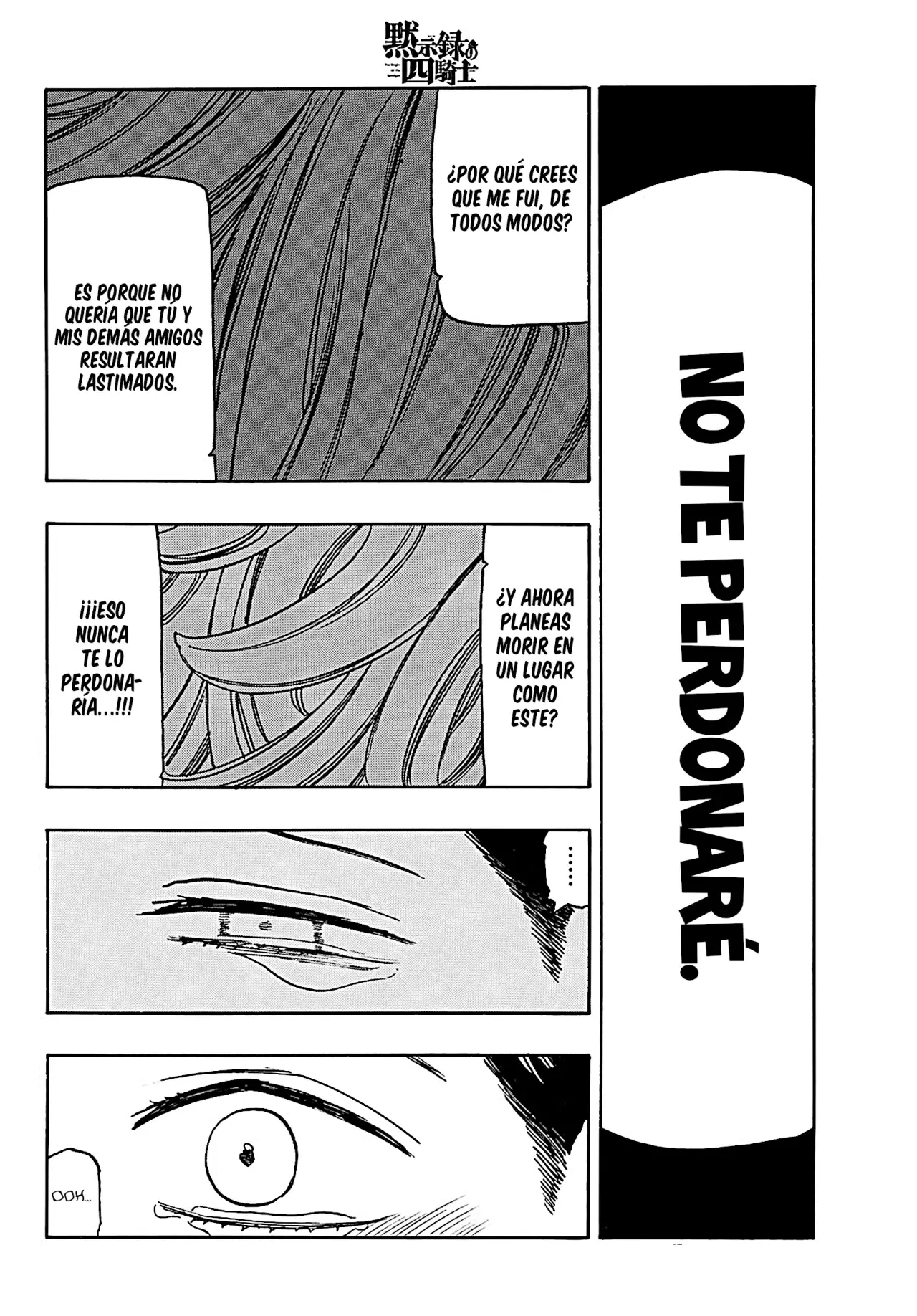 Mokushiroku no Yonkishi Capitulo 151: No es en absoluto una tragedia página 19