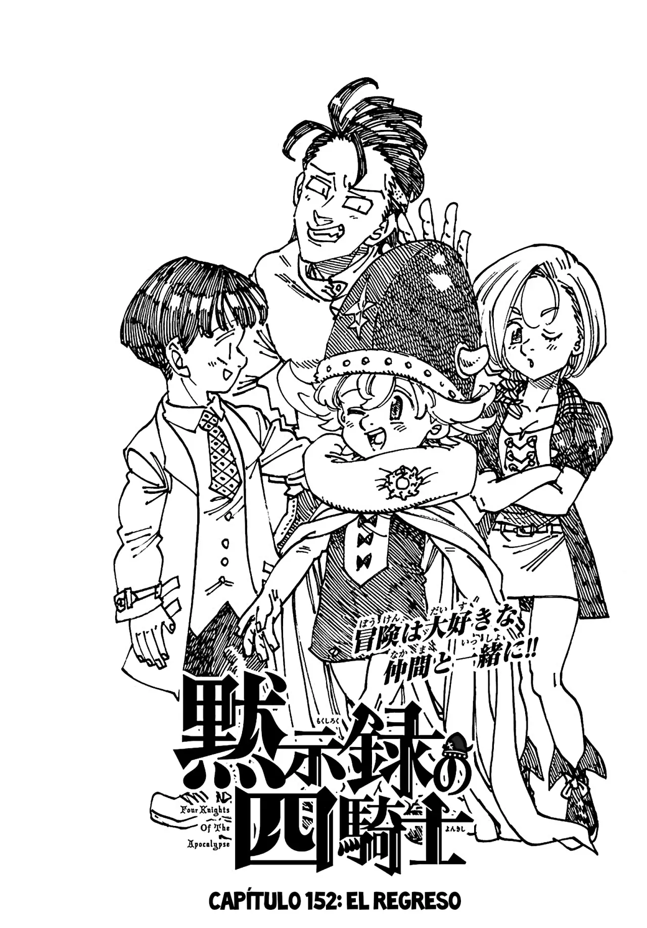 Mokushiroku no Yonkishi Capitulo 152: El regreso página 2
