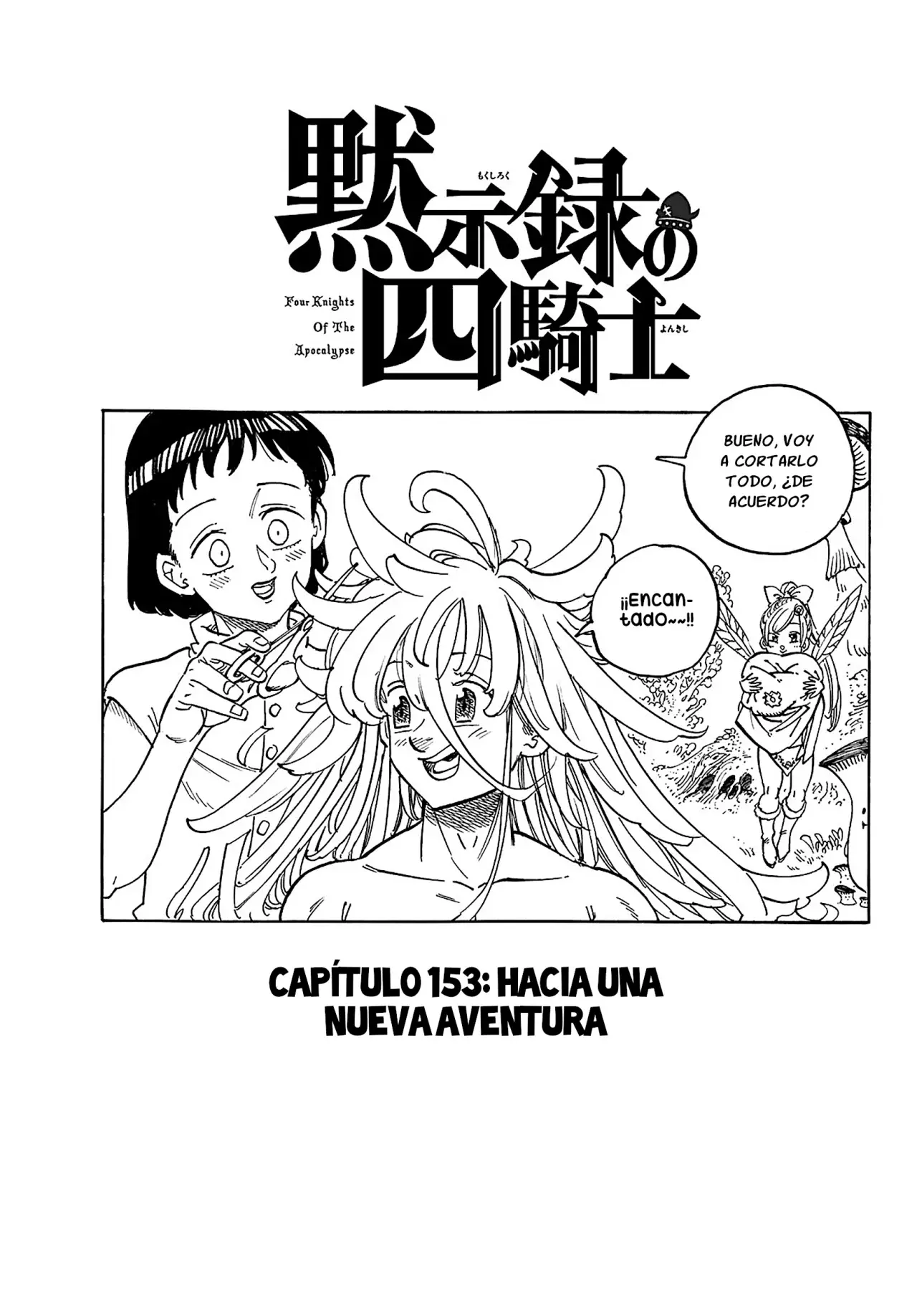 Mokushiroku no Yonkishi Capitulo 153: Hacia una nueva aventura página 2
