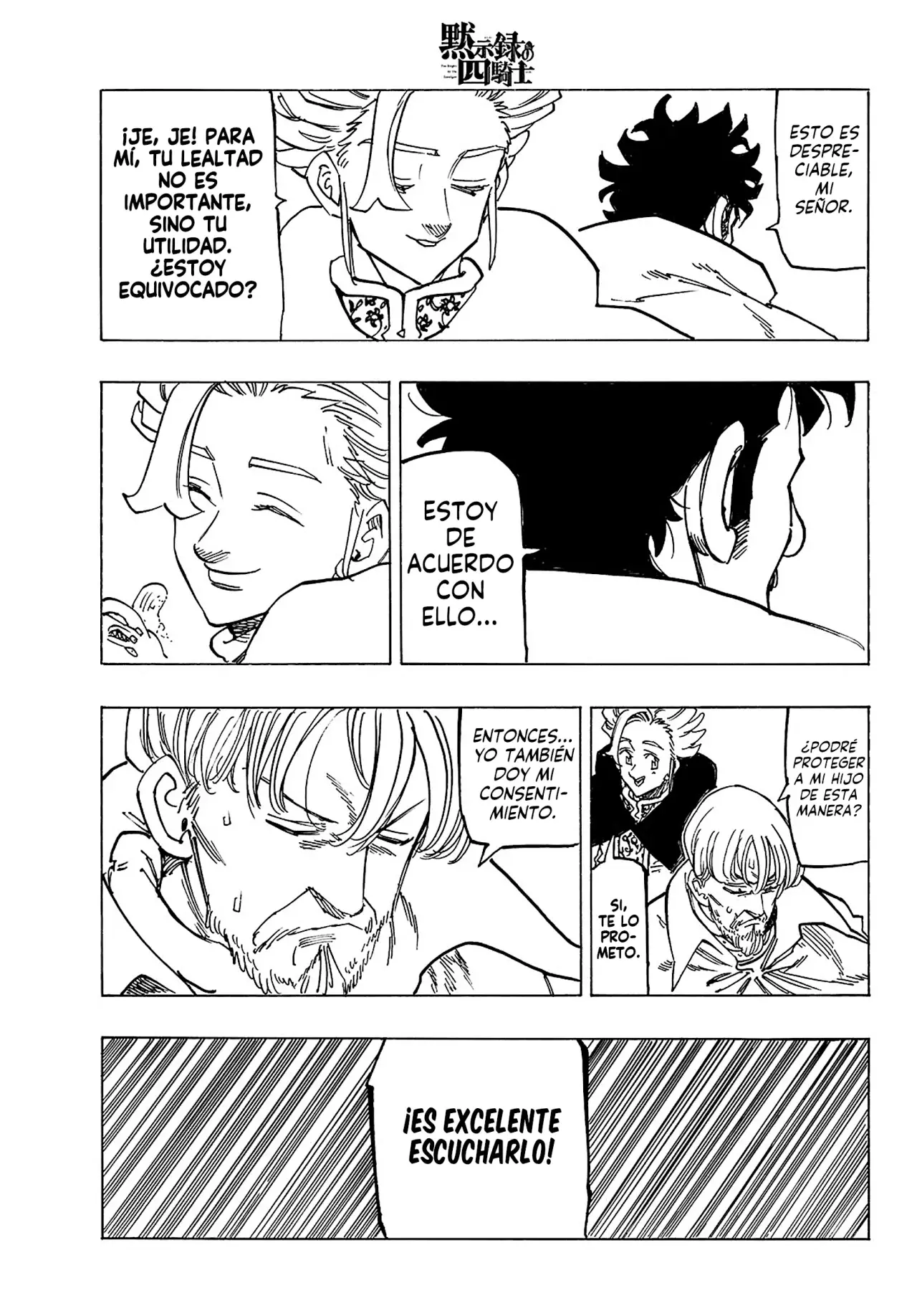 Mokushiroku no Yonkishi Capitulo 154: Ruptura página 18