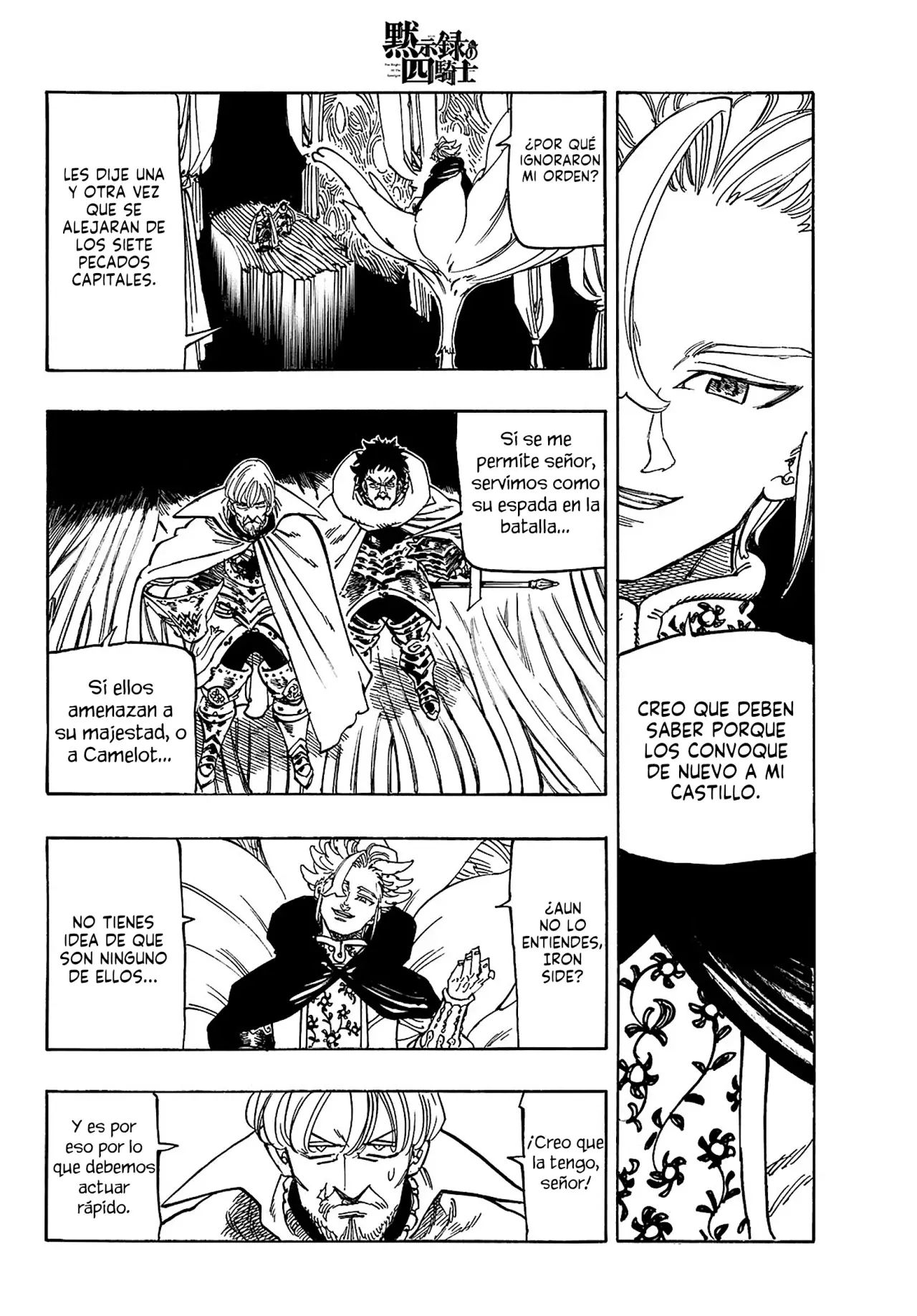 Mokushiroku no Yonkishi Capitulo 154: Ruptura página 3