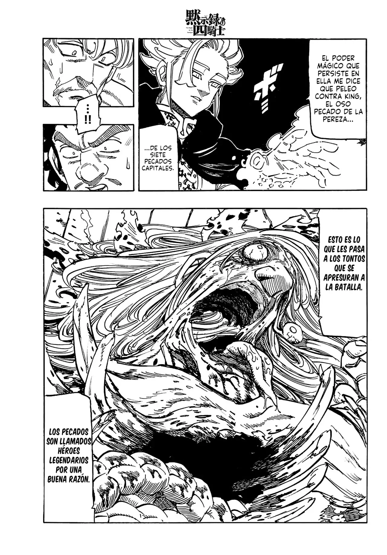 Mokushiroku no Yonkishi Capitulo 154: Ruptura página 6