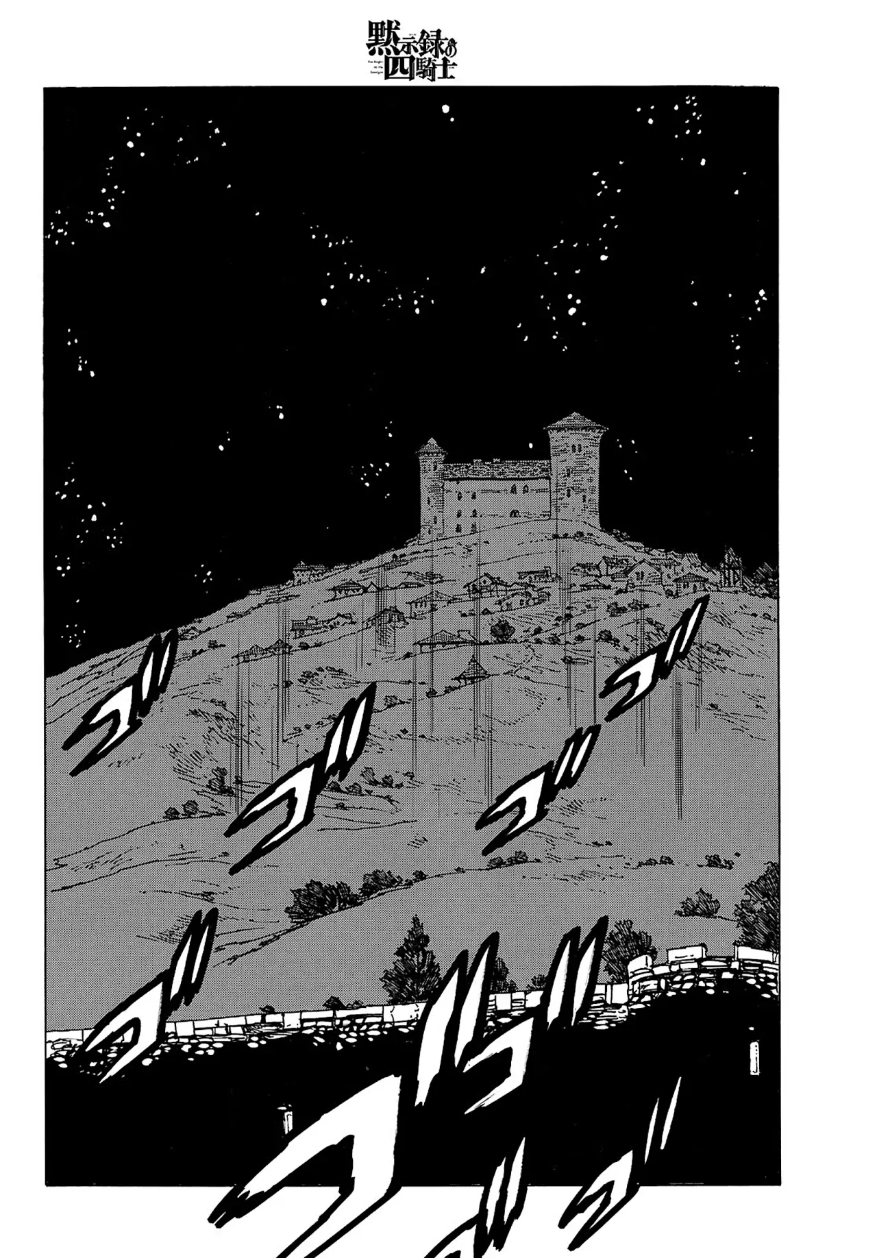 Mokushiroku no Yonkishi Capitulo 156: En búsqueda de amigos página 15