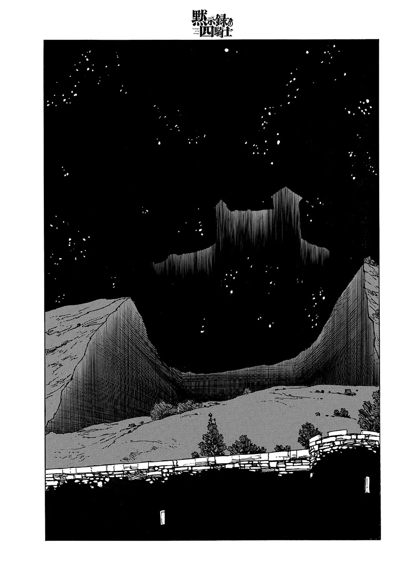 Mokushiroku no Yonkishi Capitulo 156: En búsqueda de amigos página 16