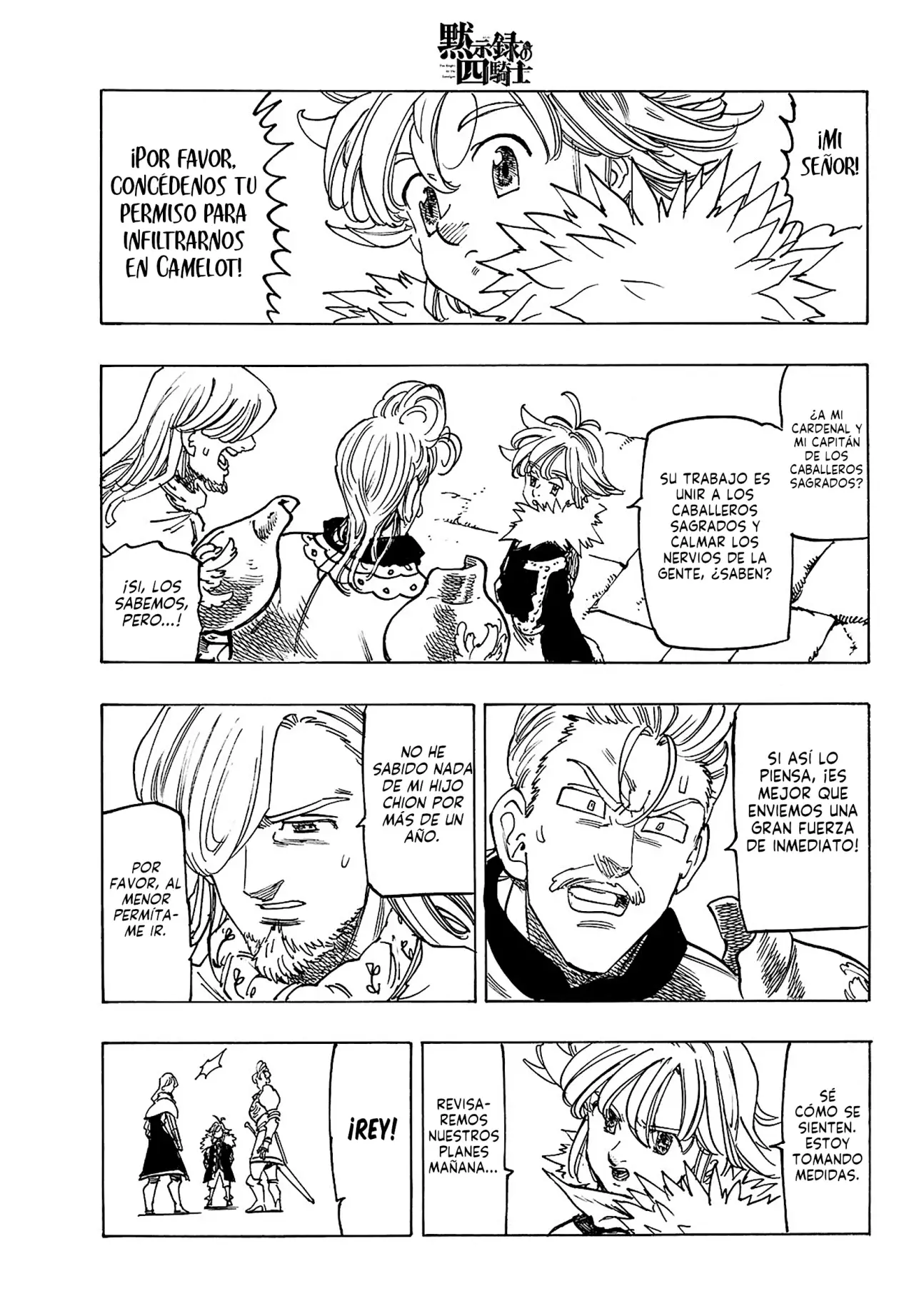Mokushiroku no Yonkishi Capitulo 156: En búsqueda de amigos página 18