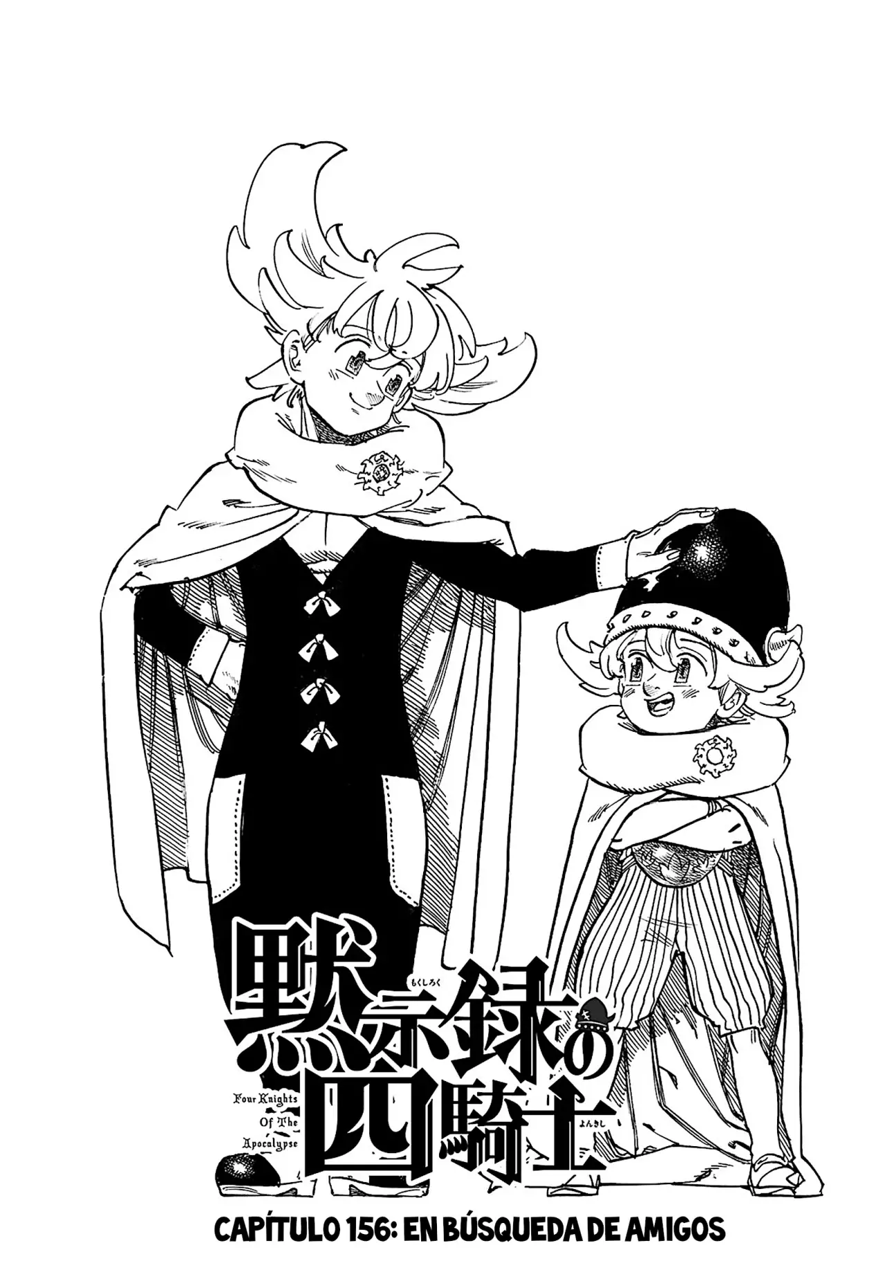 Mokushiroku no Yonkishi Capitulo 156: En búsqueda de amigos página 2