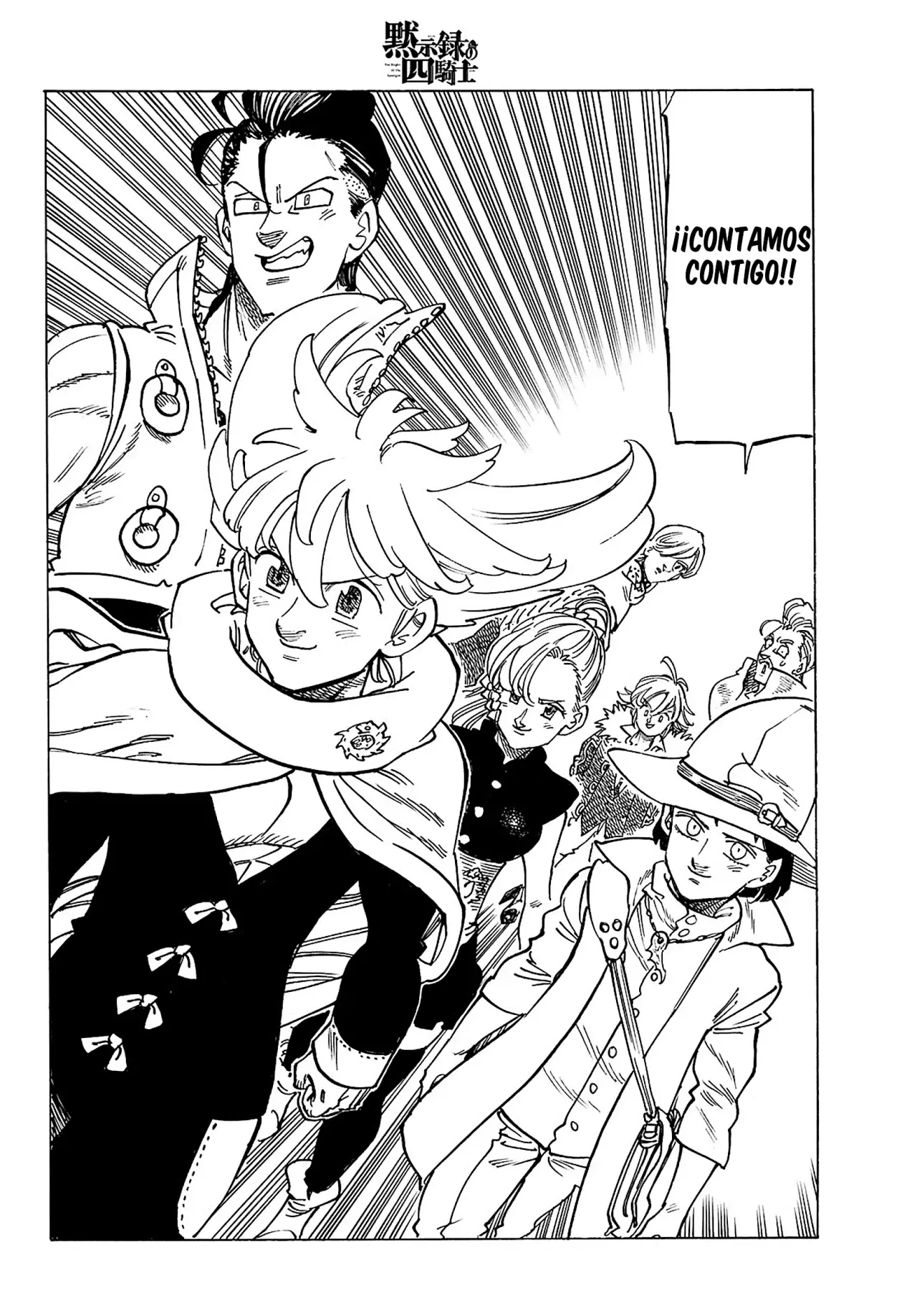 Mokushiroku no Yonkishi Capitulo 156: En búsqueda de amigos página 21