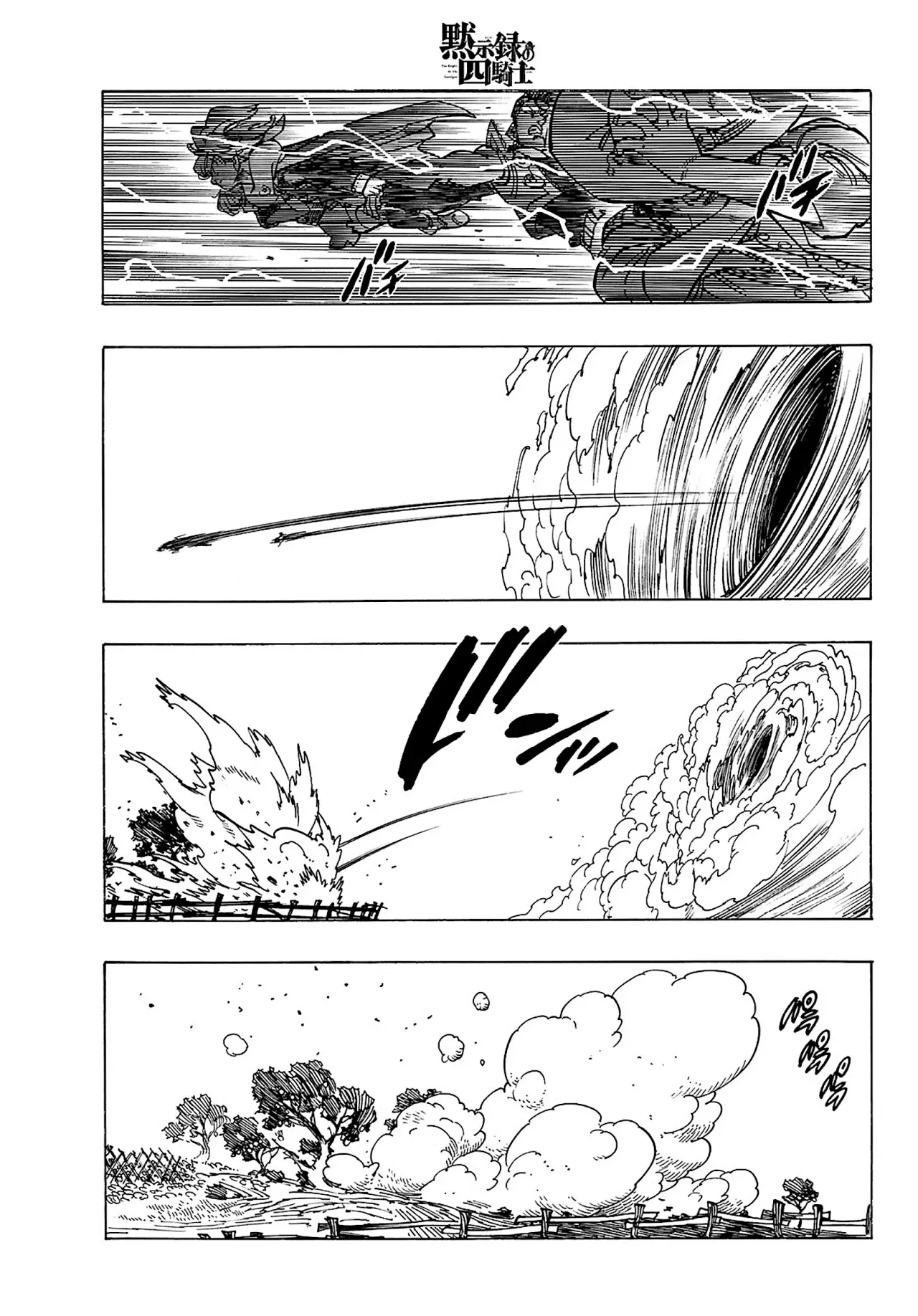 Mokushiroku no Yonkishi Capitulo 157: Vidas unidas página 12